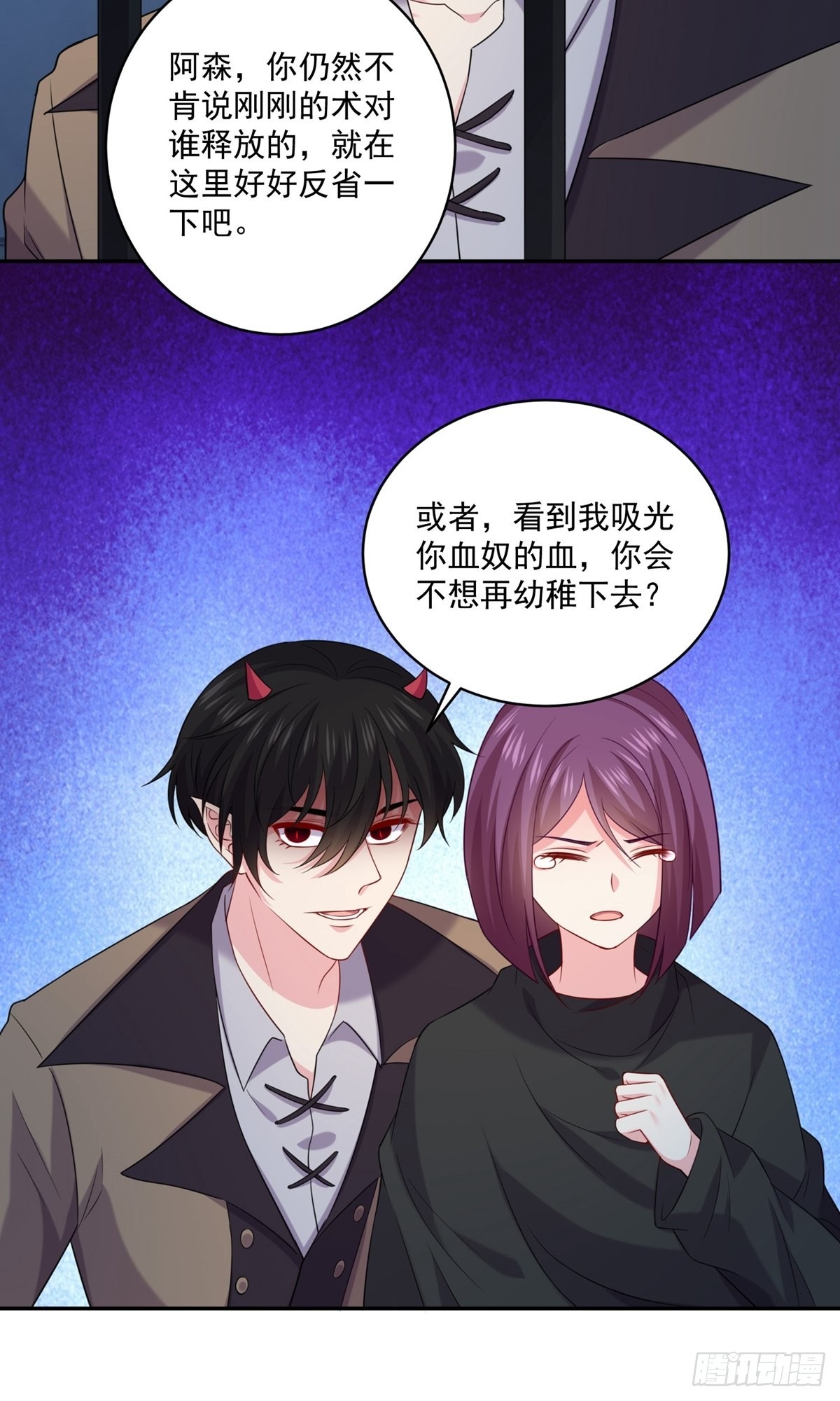 第242话-第248话