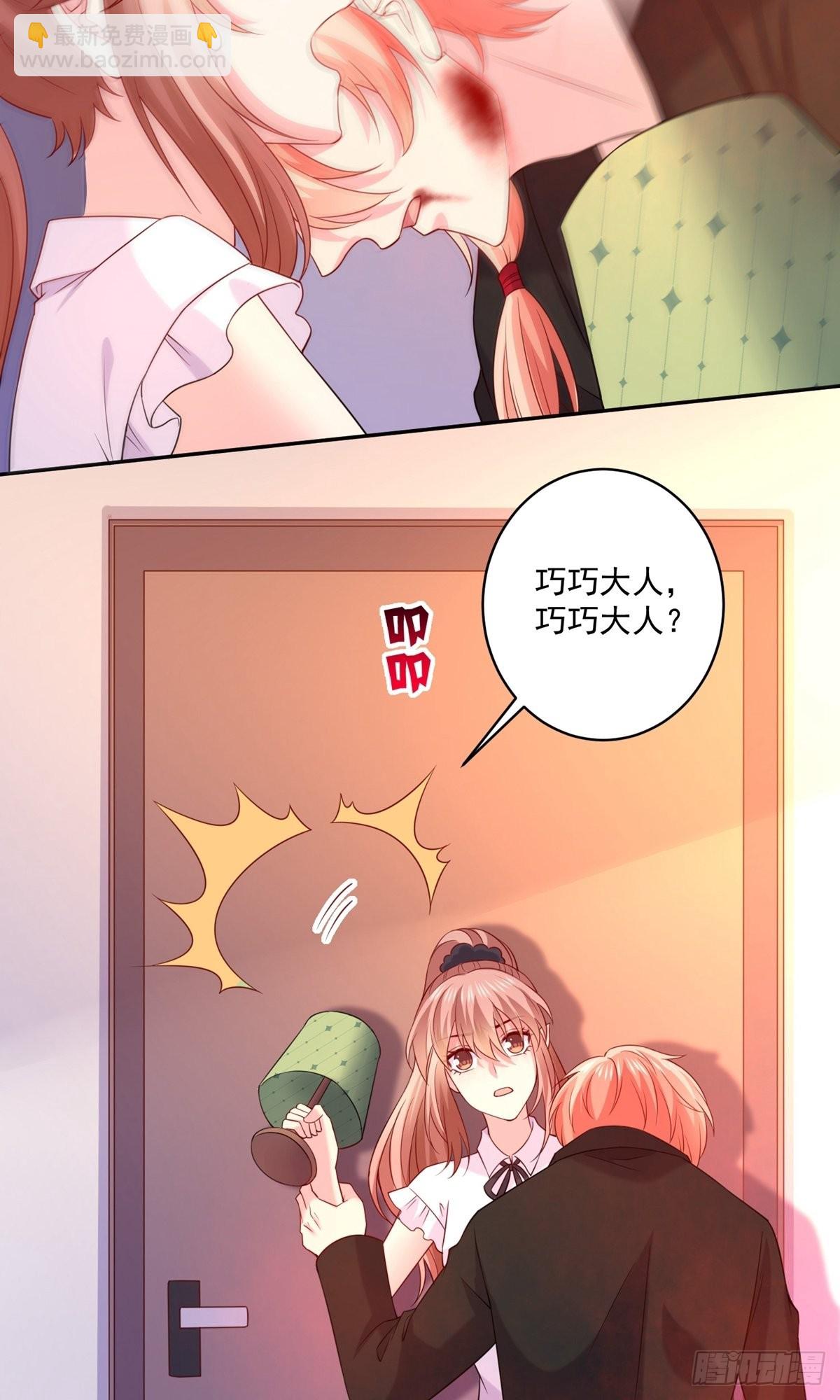 第242话-第248话