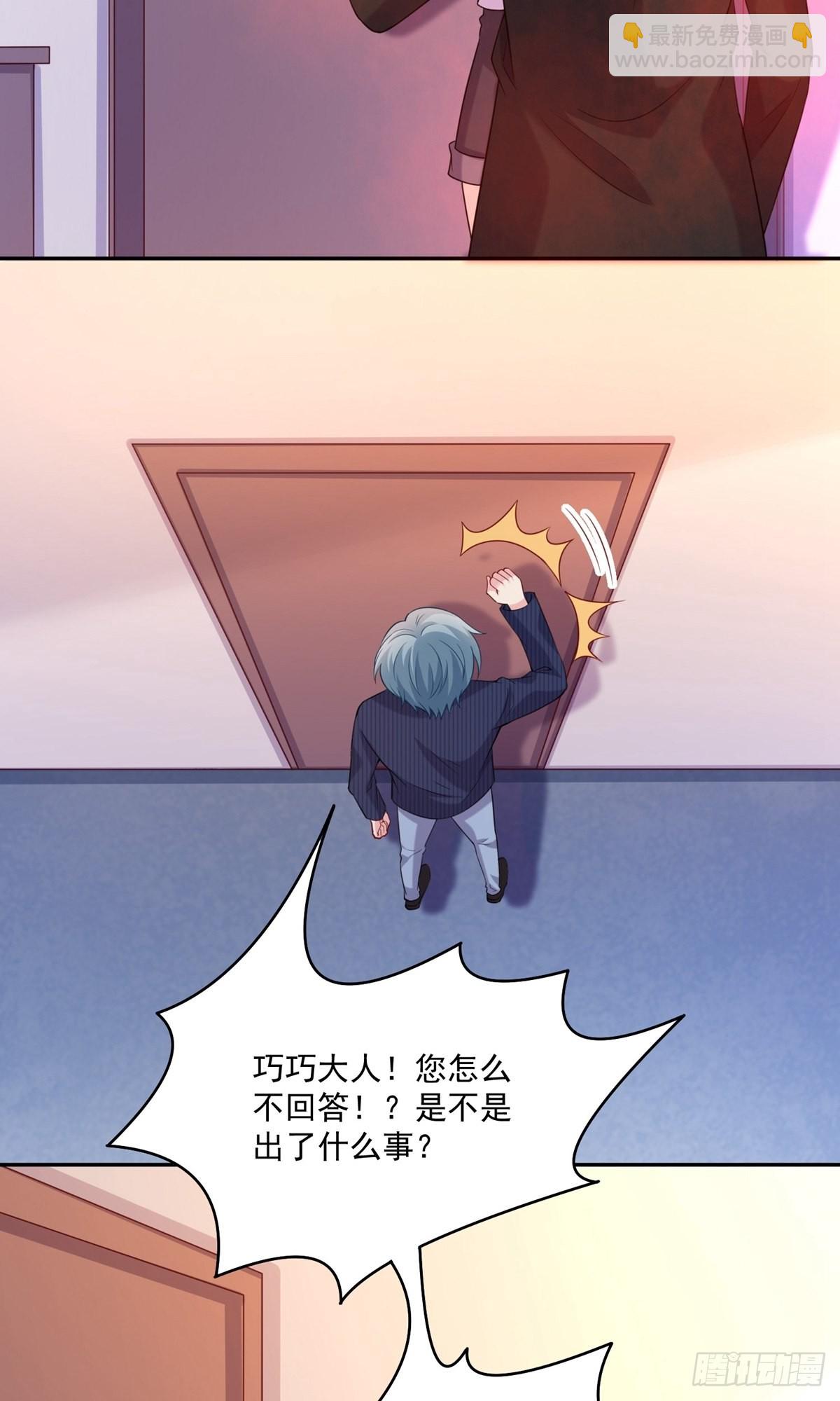 第242话-第248话