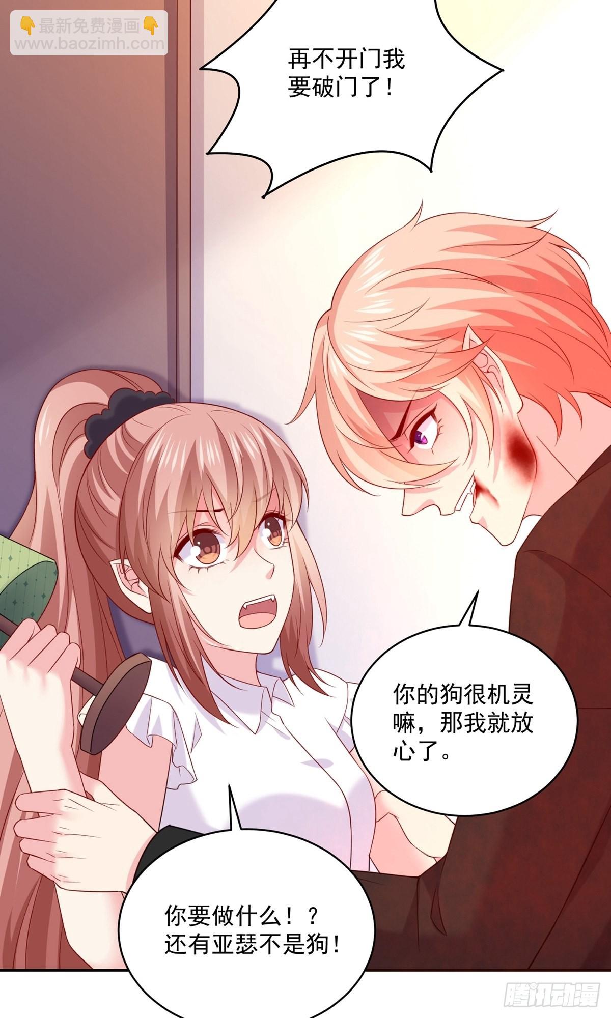 第242话-第248话