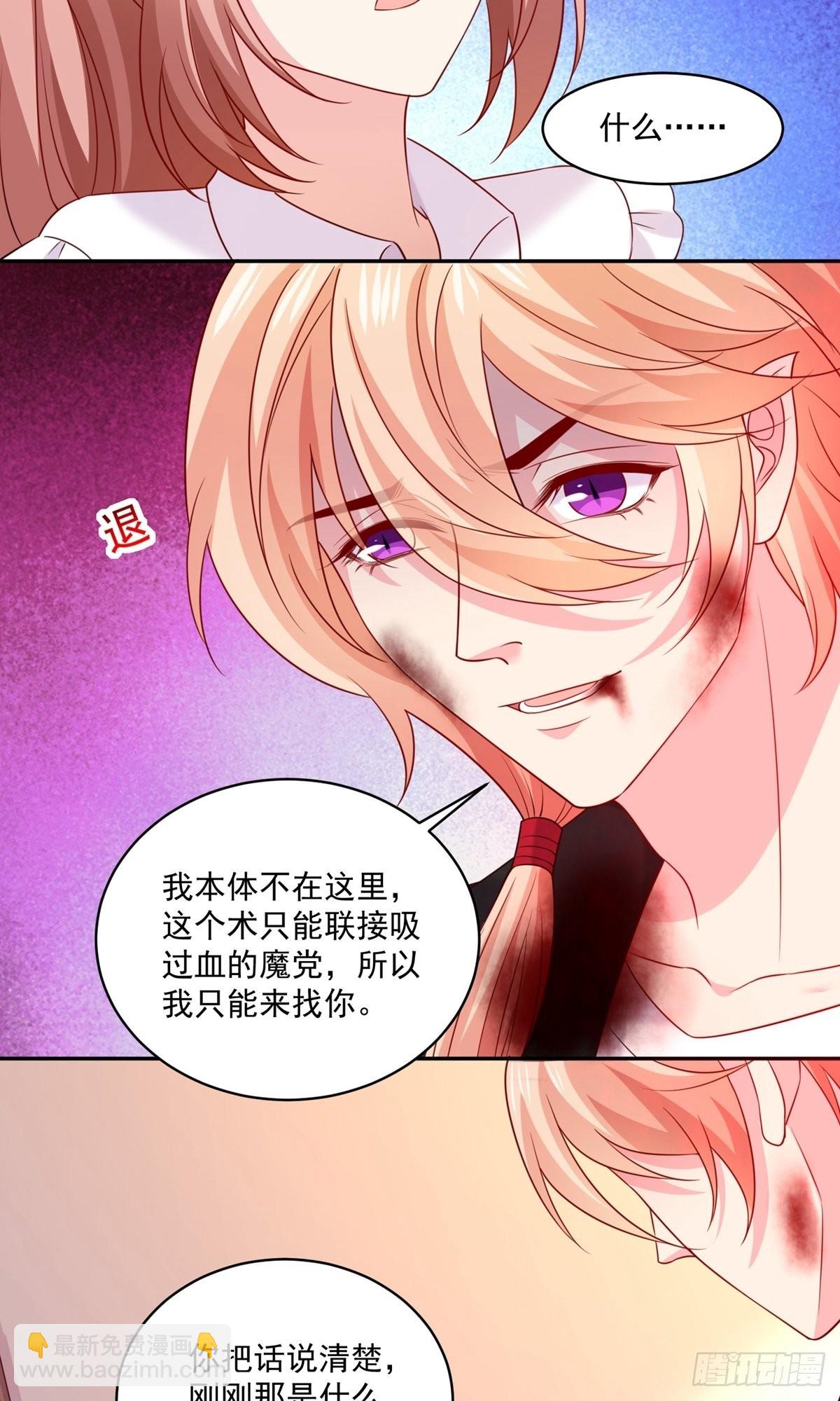 第242话-第248话