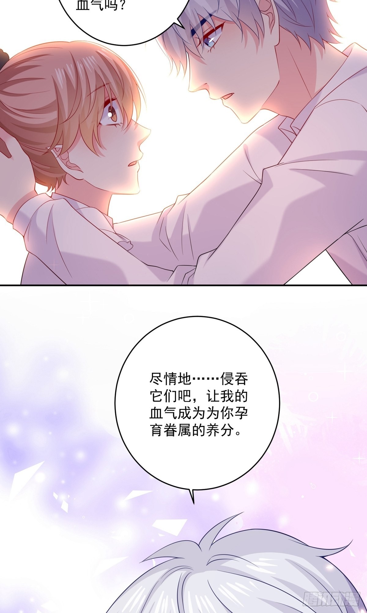 第244话-第250话