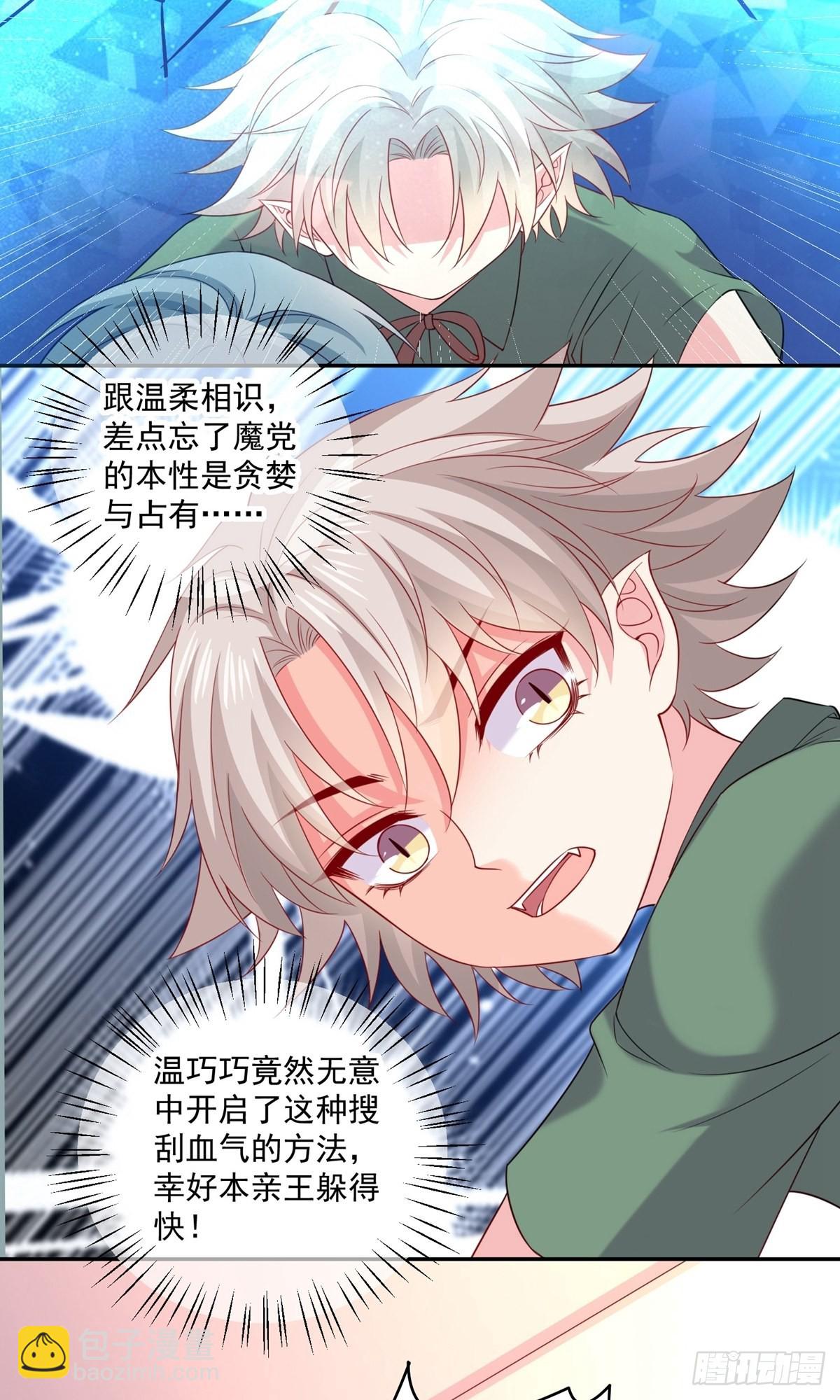 第244话-第250话