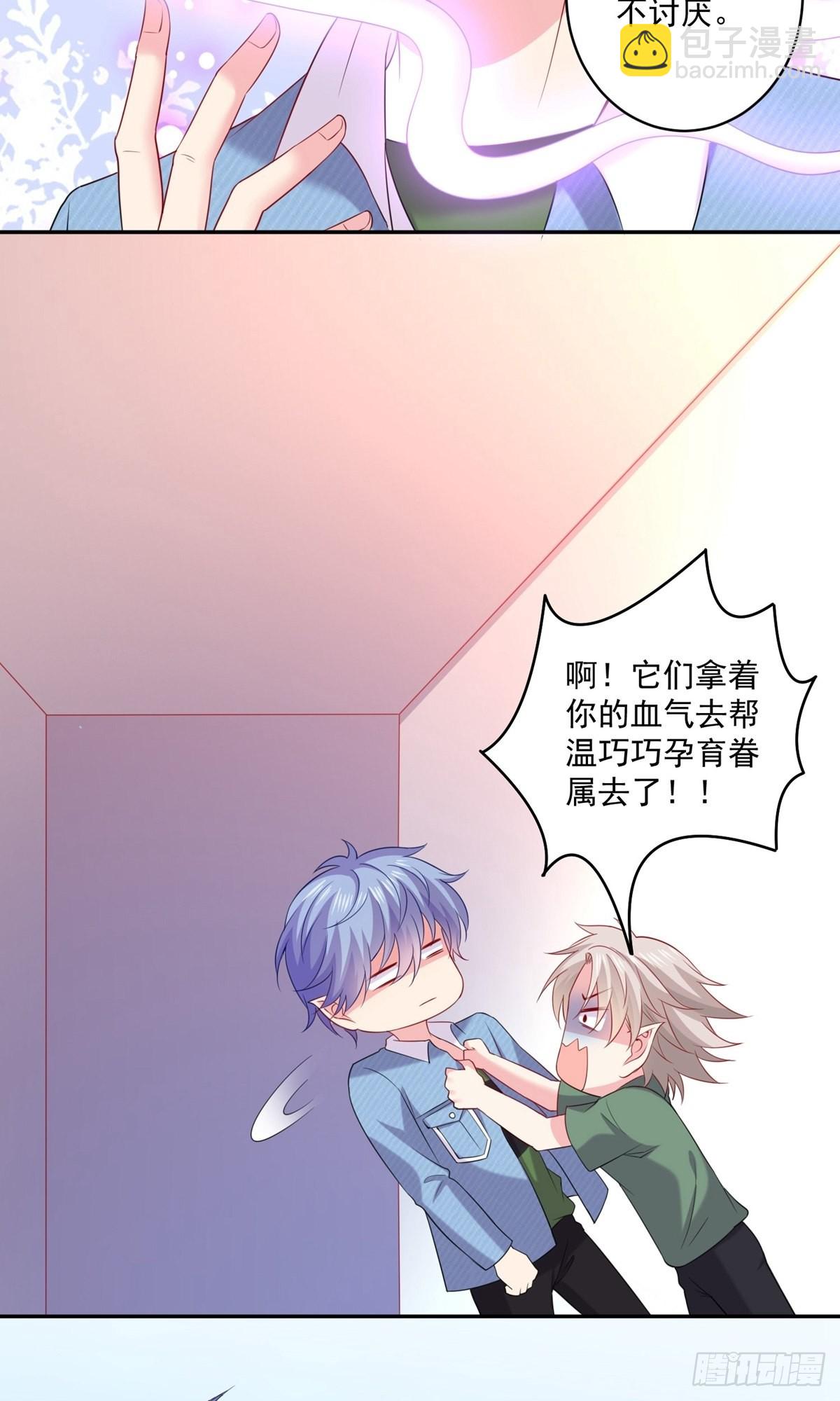 第244话-第250话