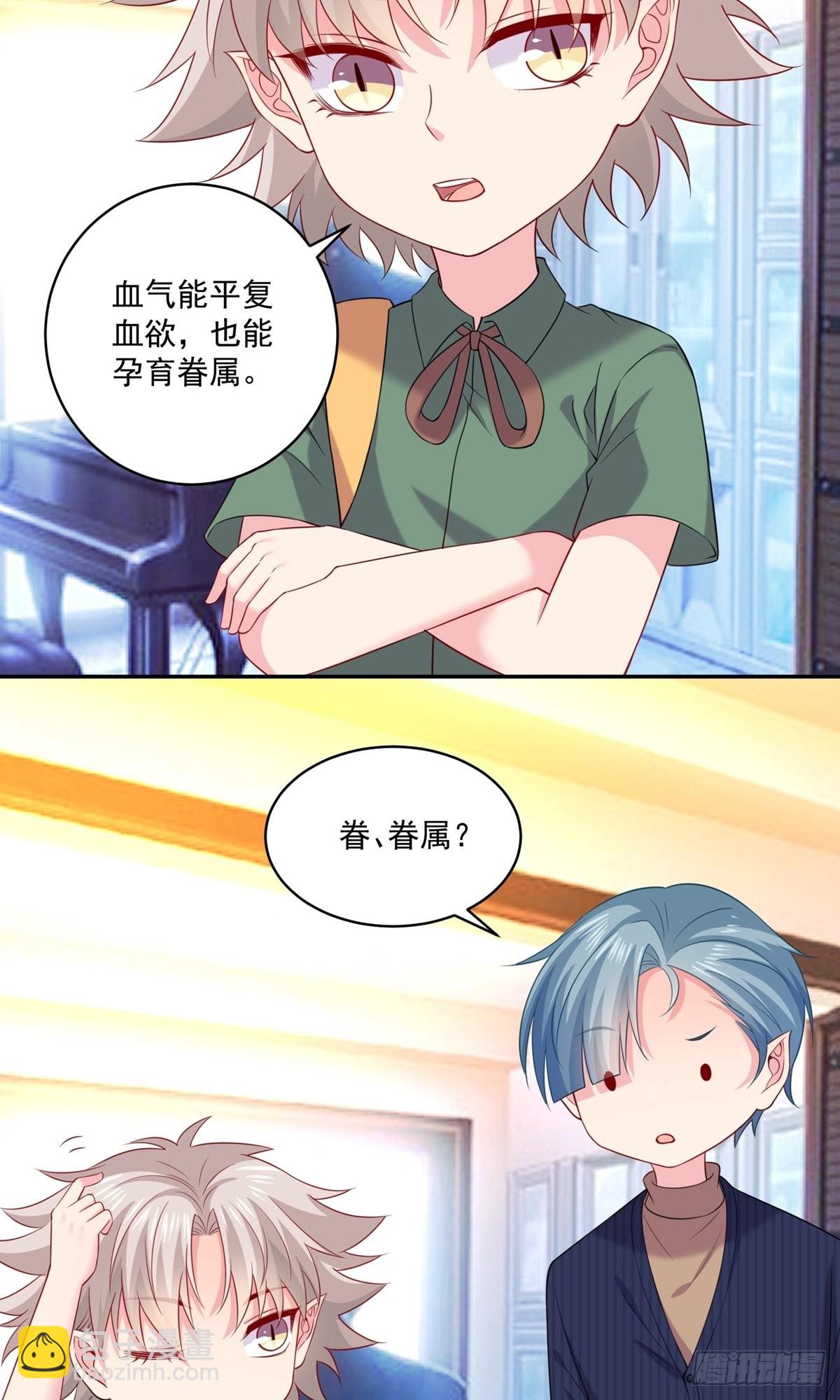 第244话-第250话