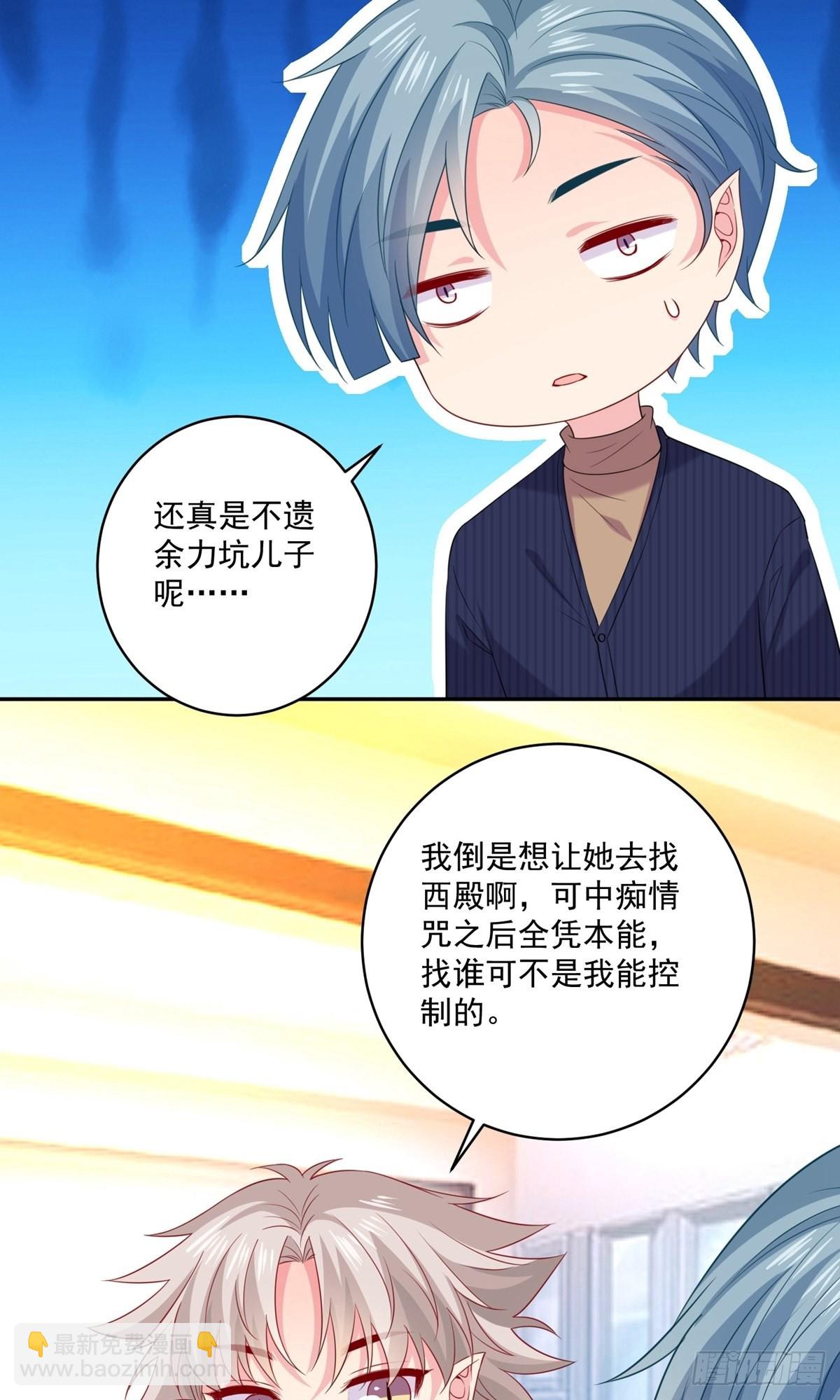 第244话-第250话