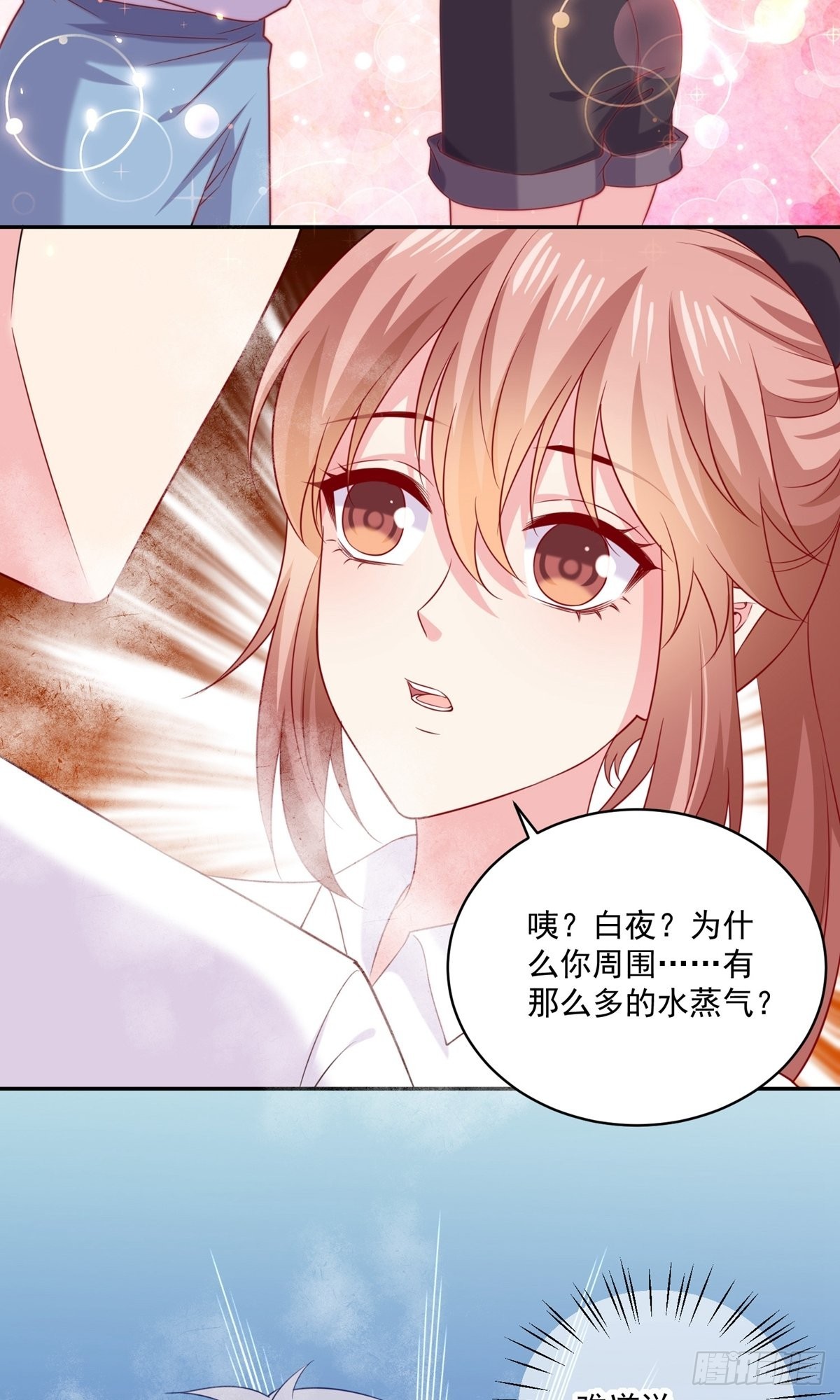 第244话-第250话