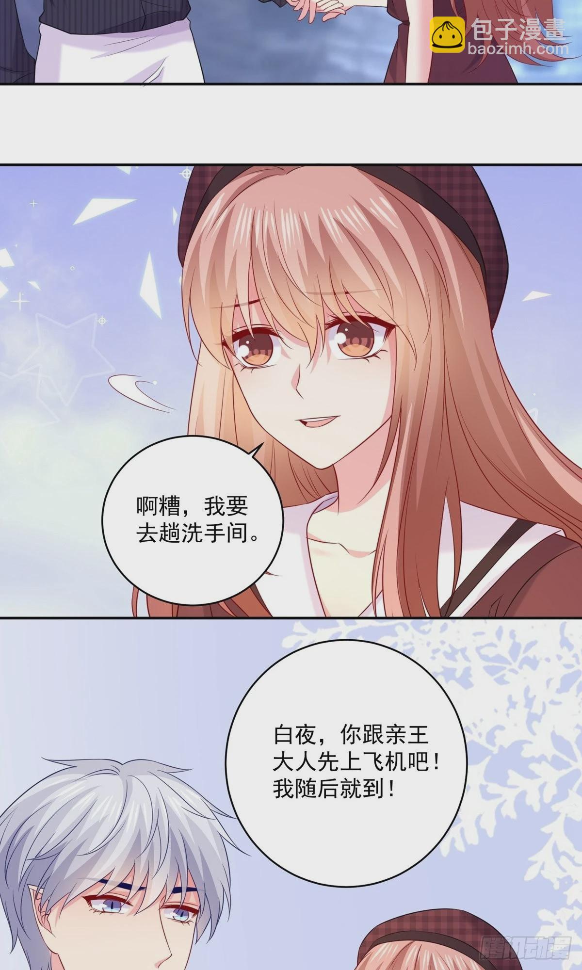 第246话-第252话