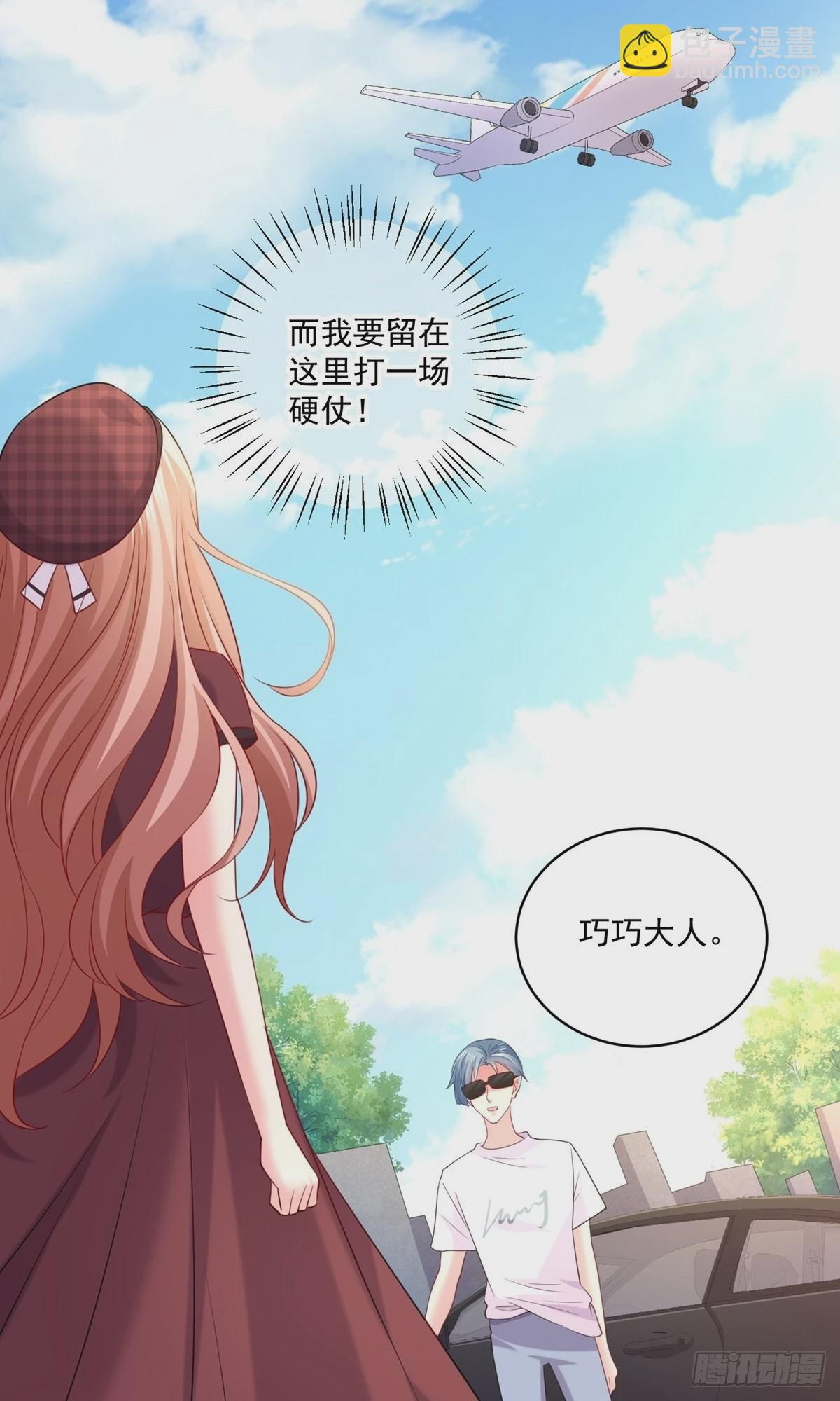 第246话-第252话