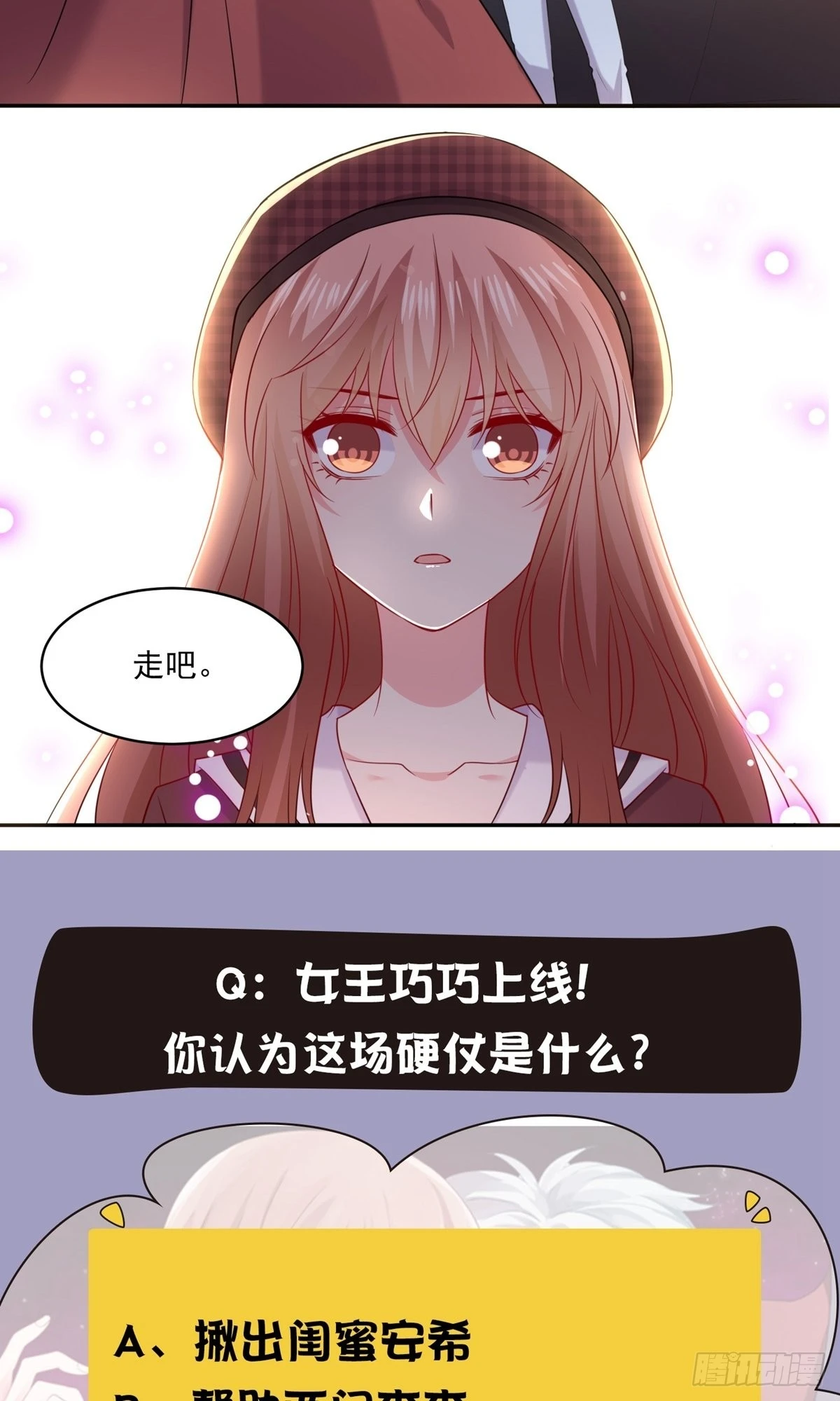 第246话-第252话