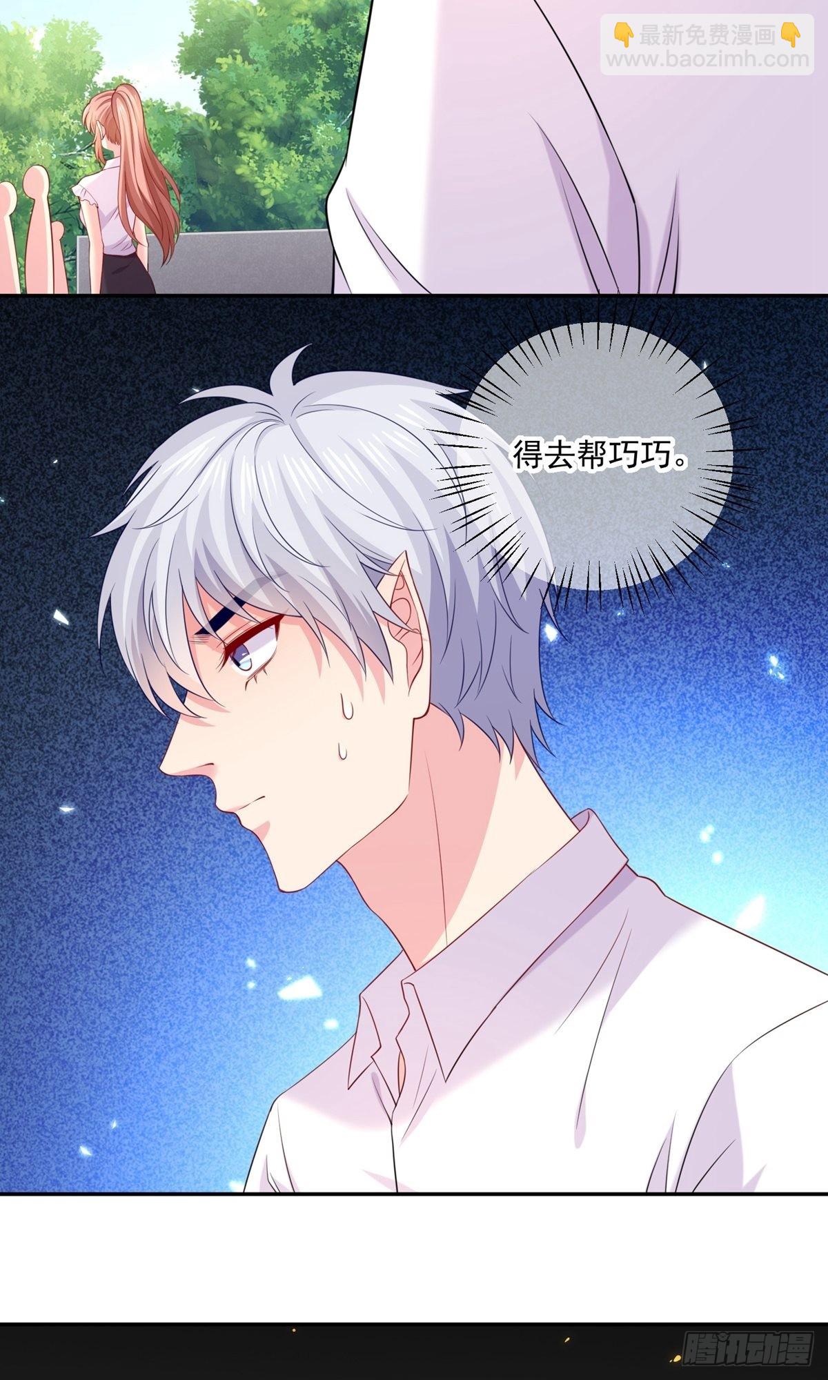 第246话-第252话