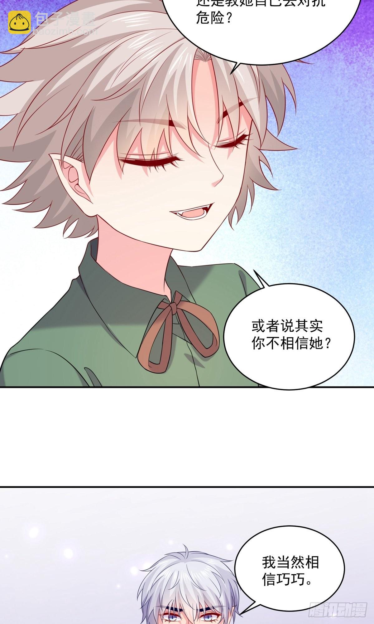 第246话-第252话