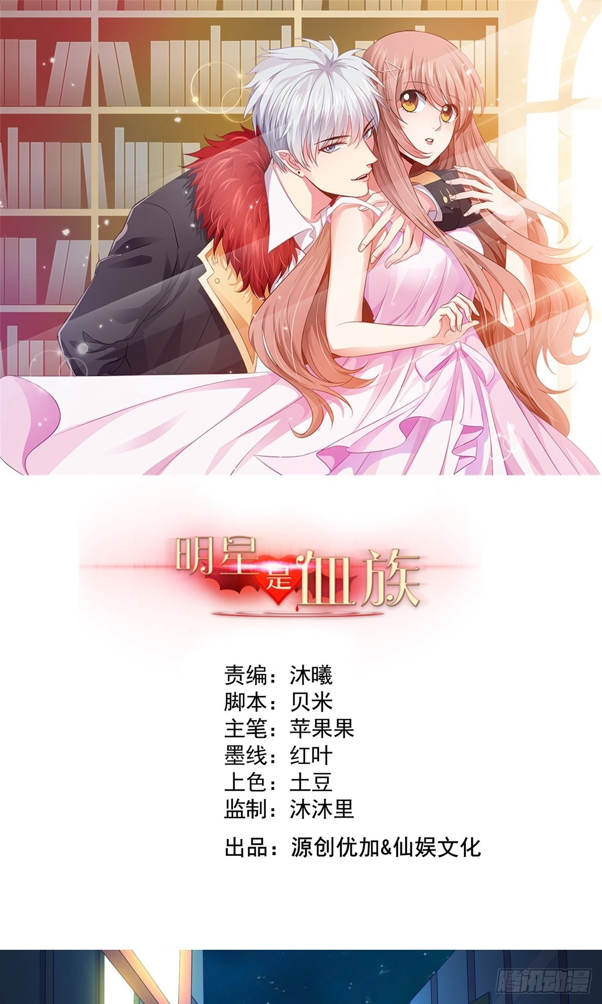 第248话-第254话
