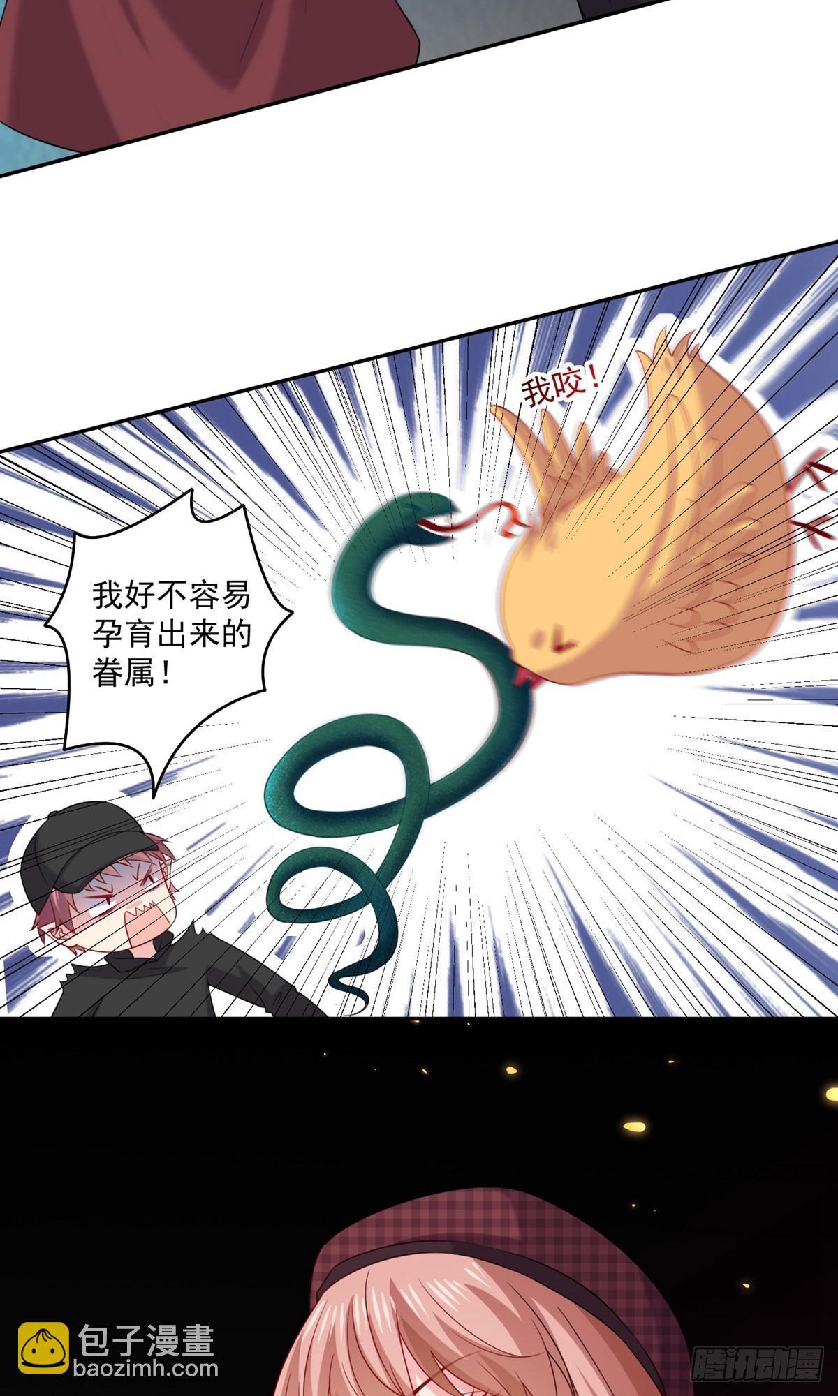 第248话-第254话
