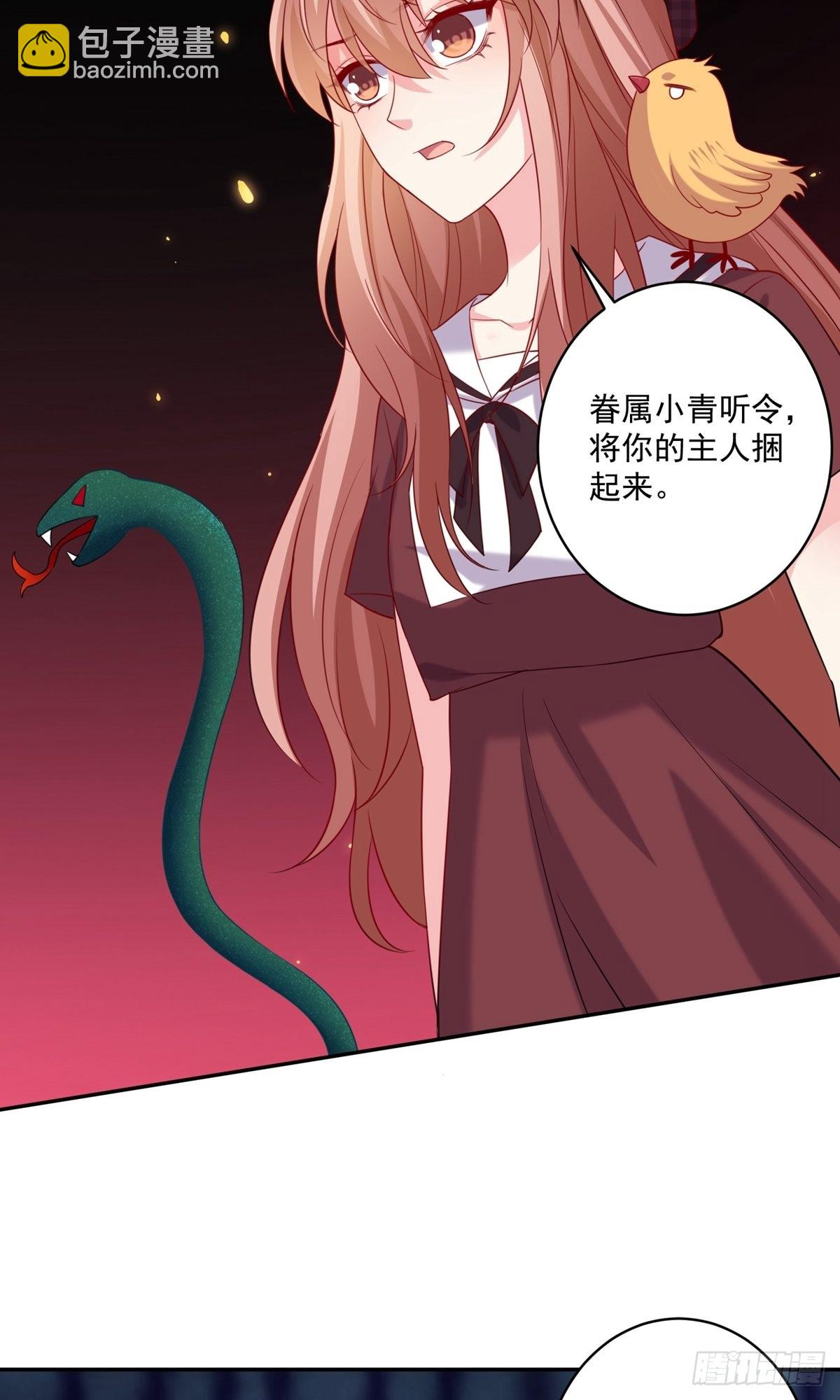 第248话-第254话
