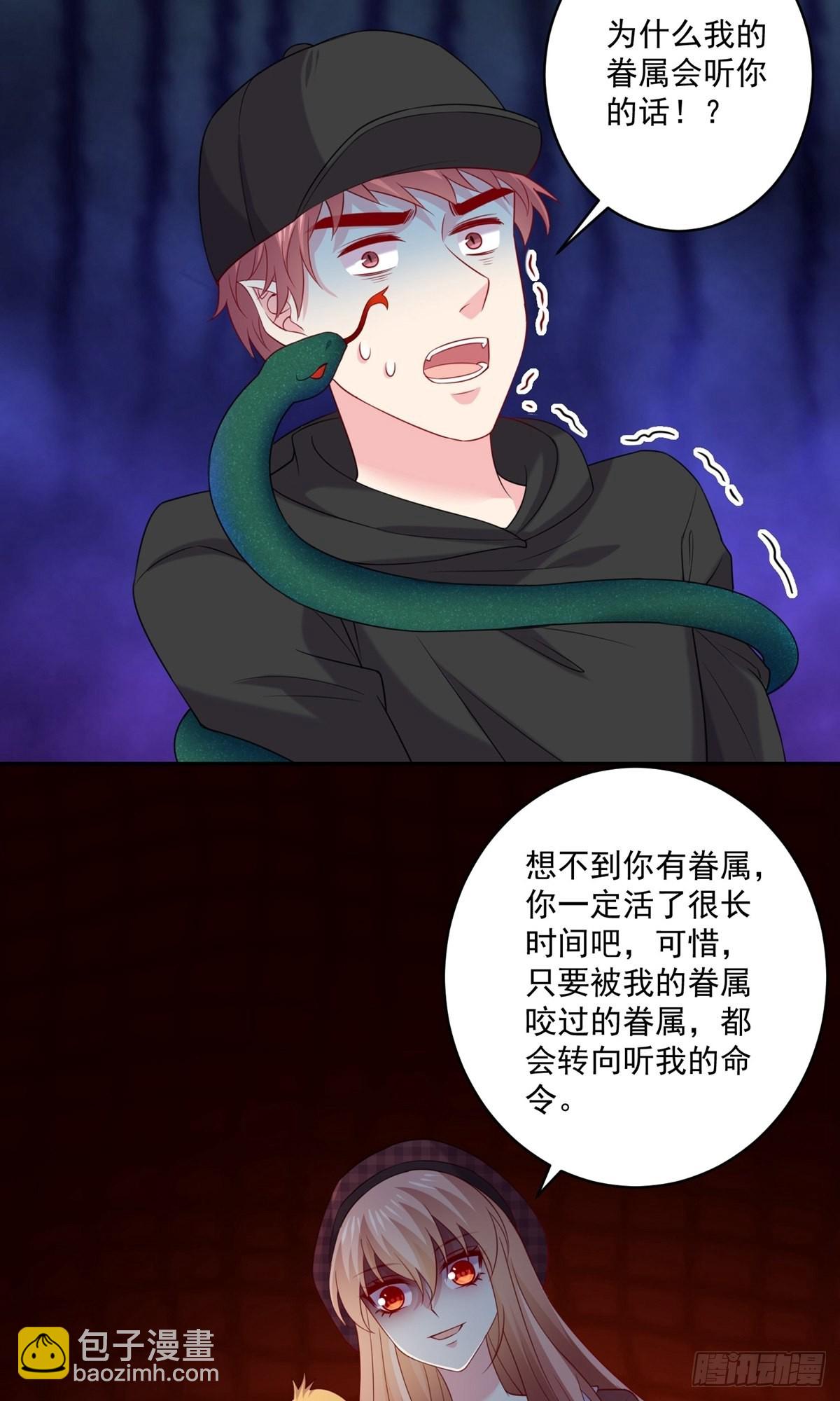第248话-第254话