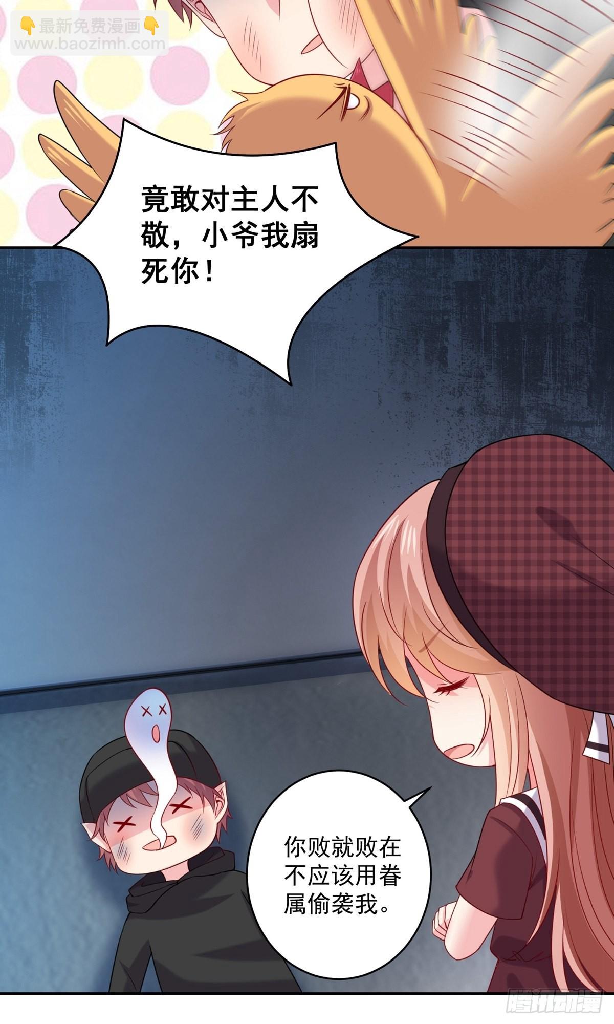 第248话-第254话