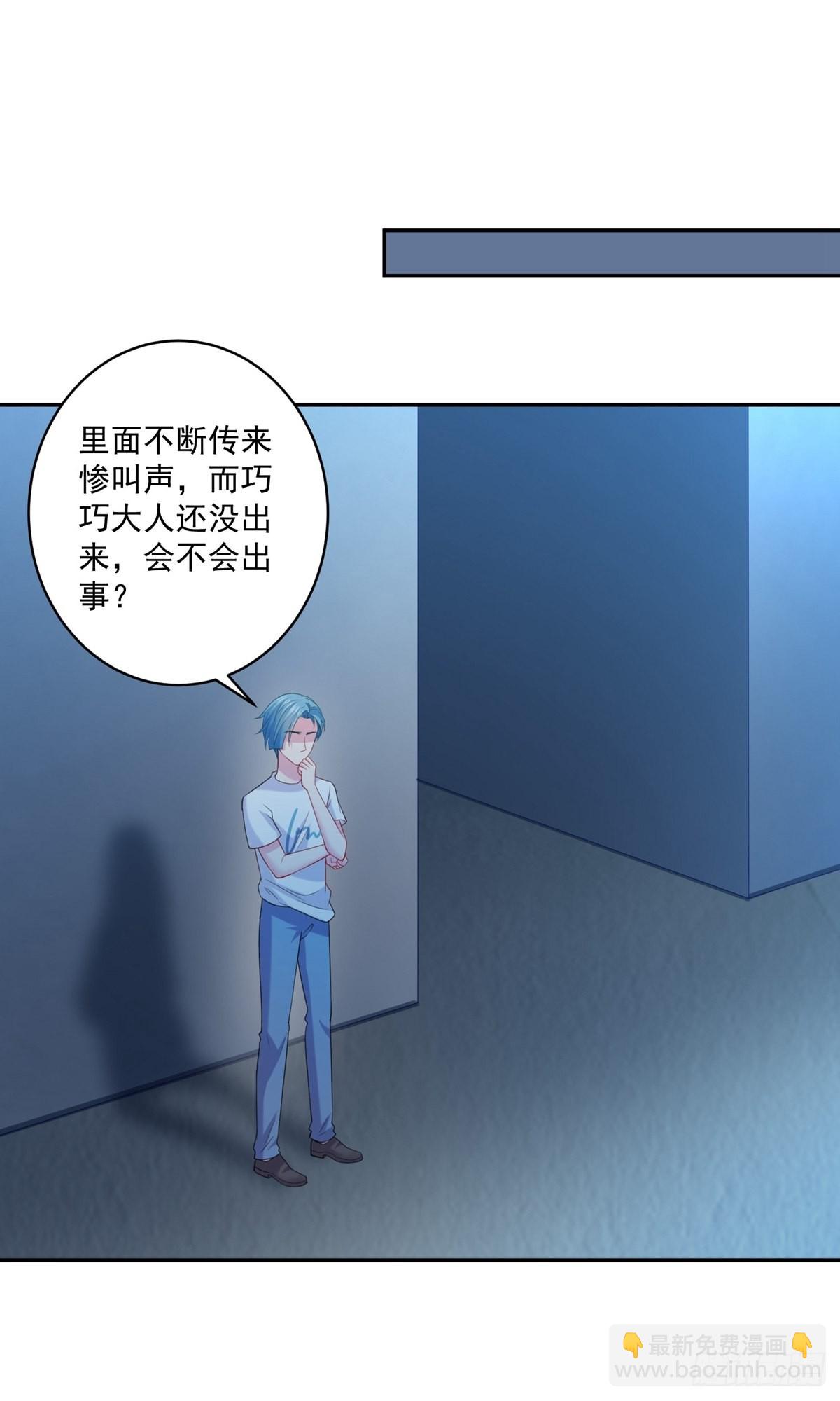 第248话-第254话