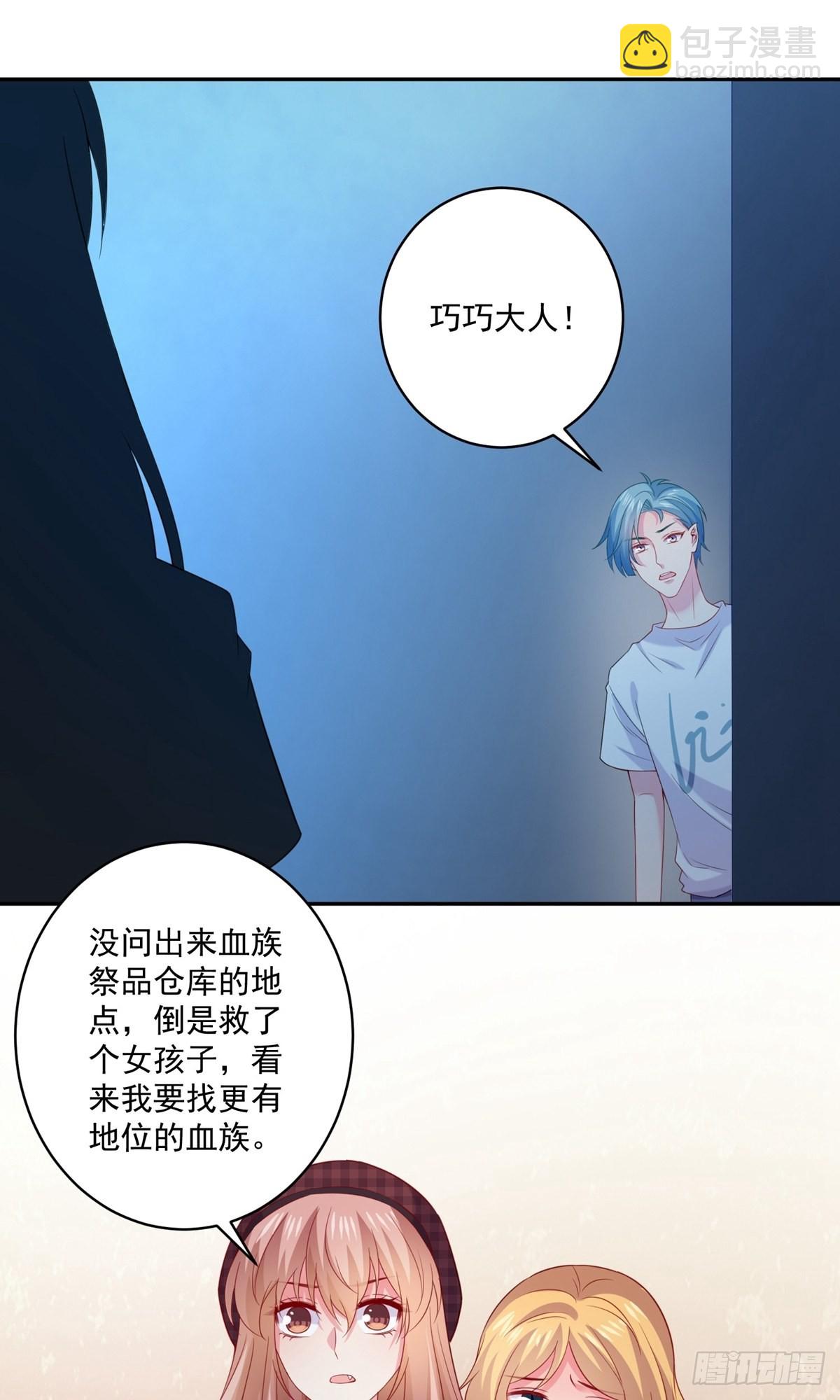 第248话-第254话