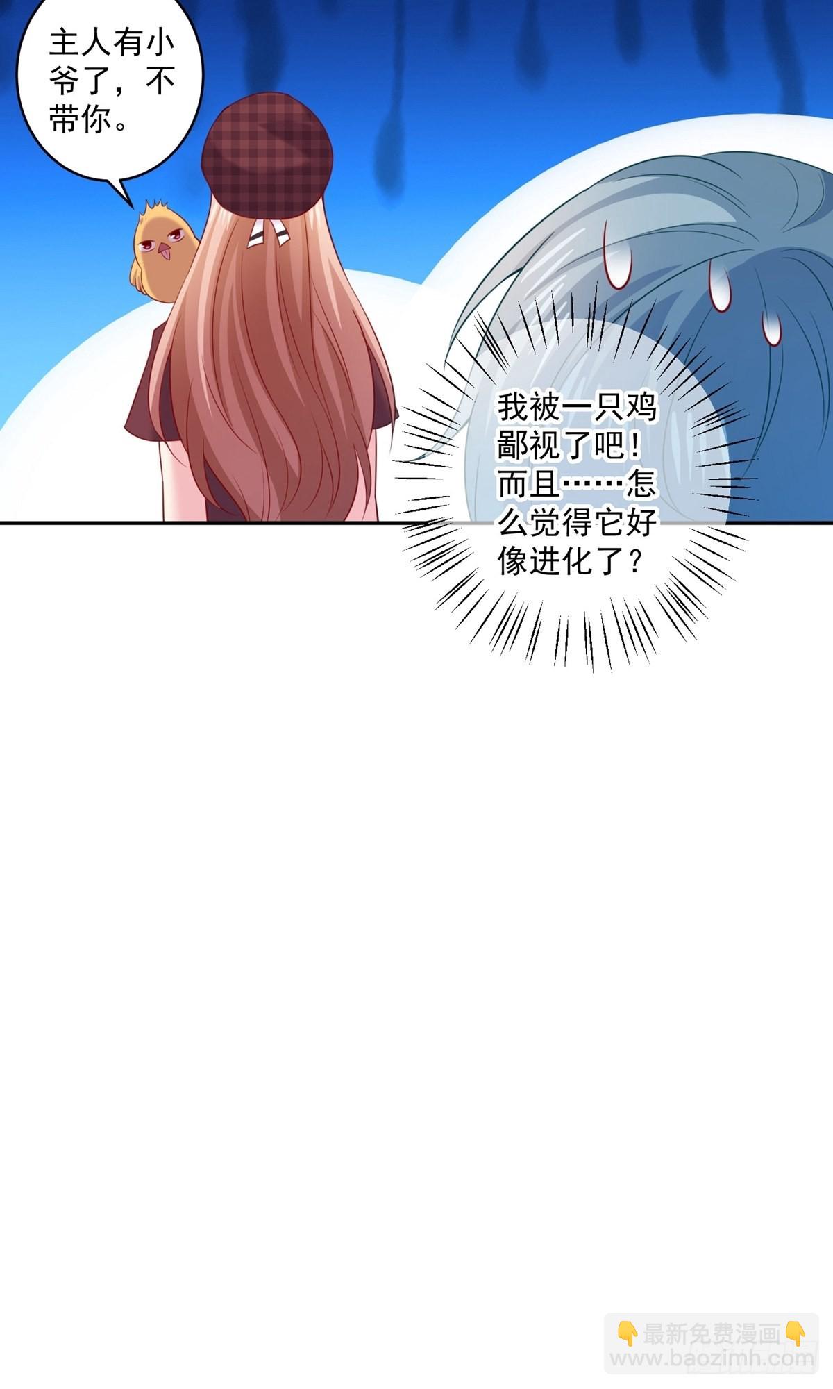 第248话-第254话