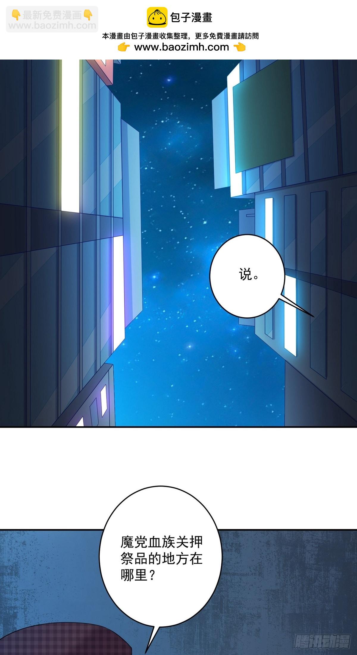 第248话-第254话