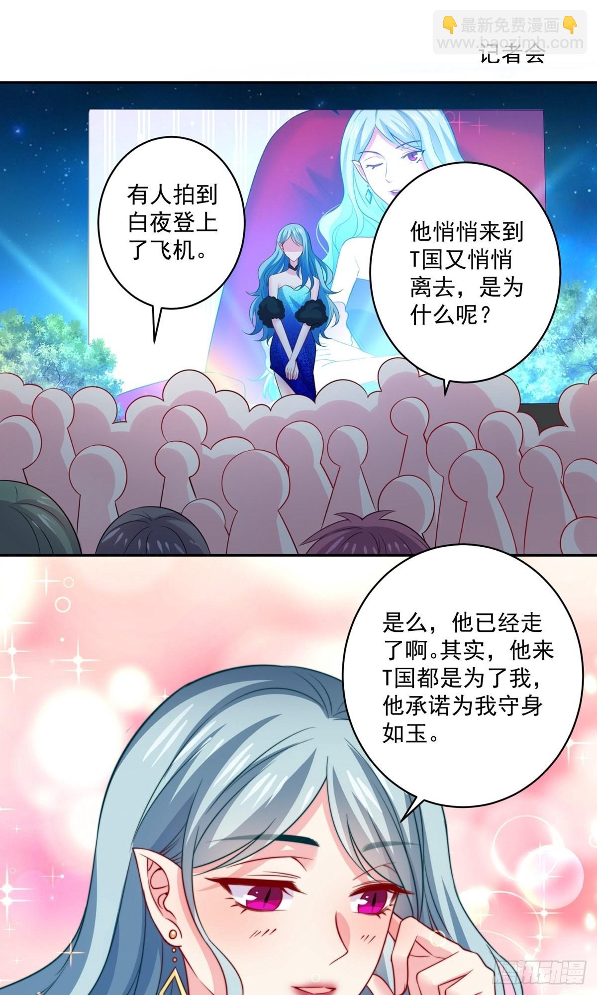 第248话-第254话