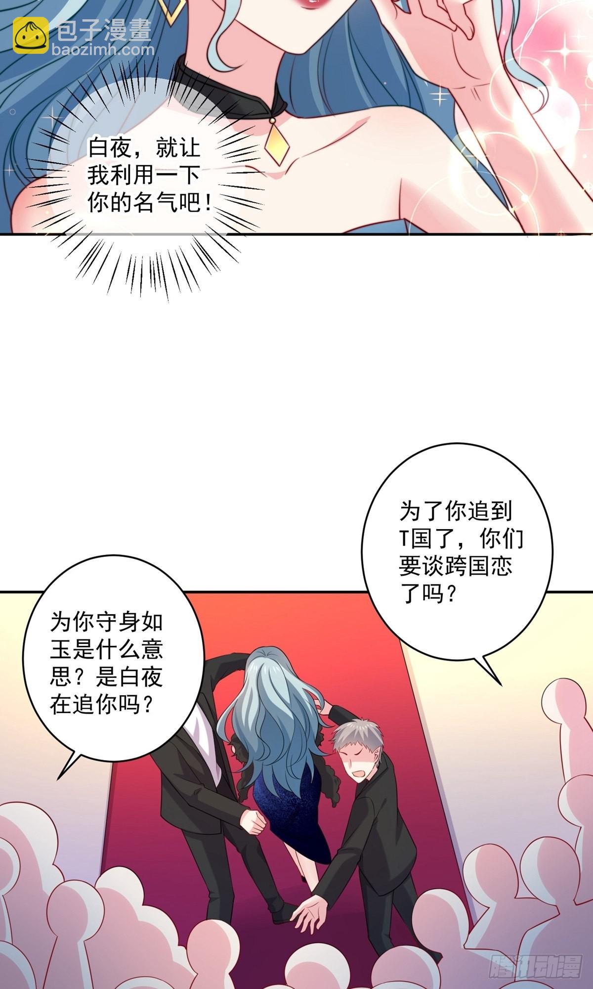 第248话-第254话