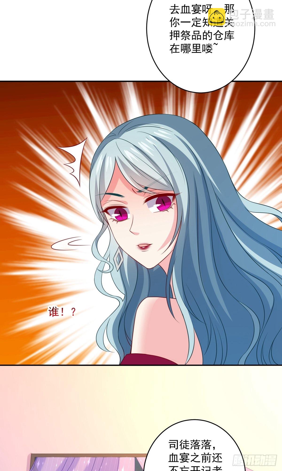 第248话-第254话