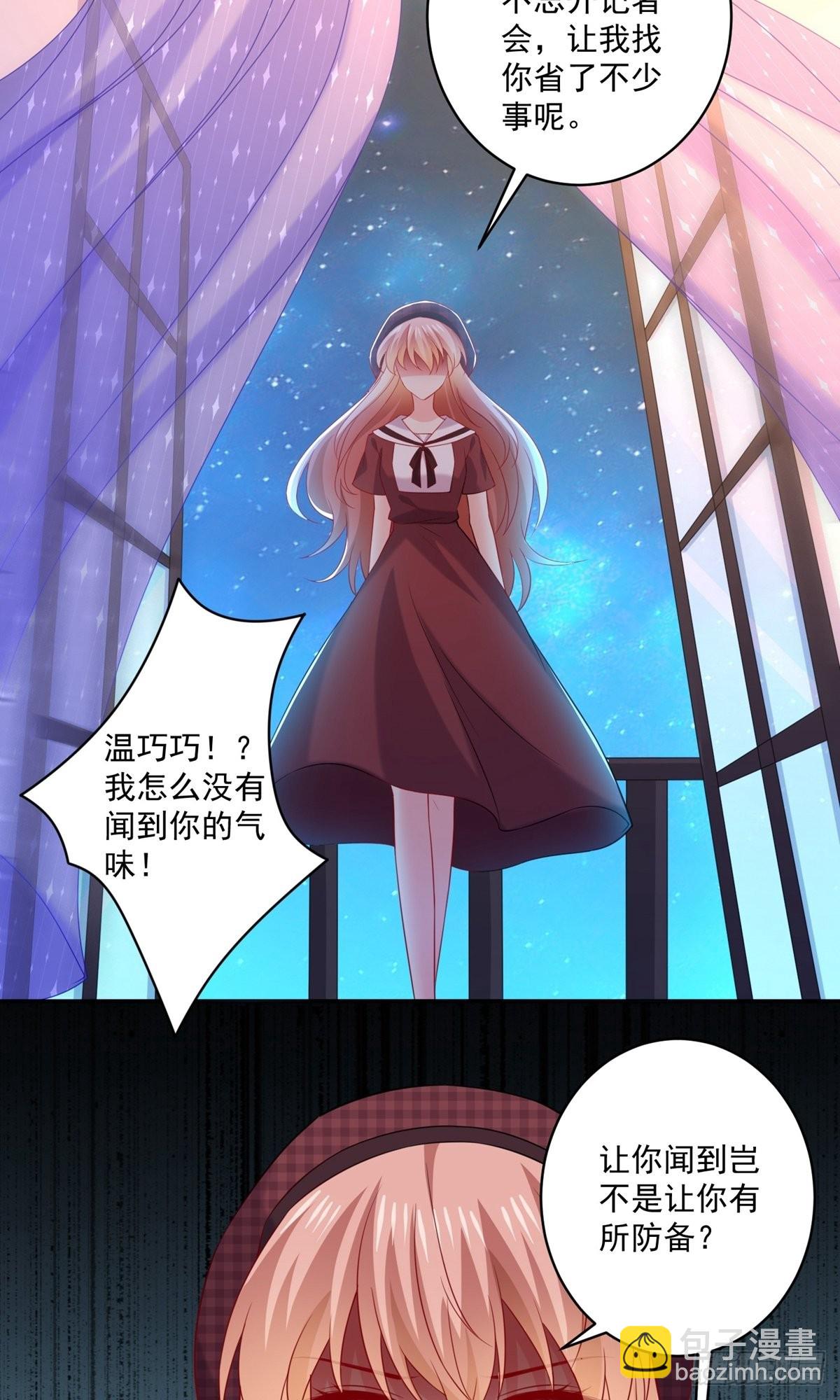 第248话-第254话