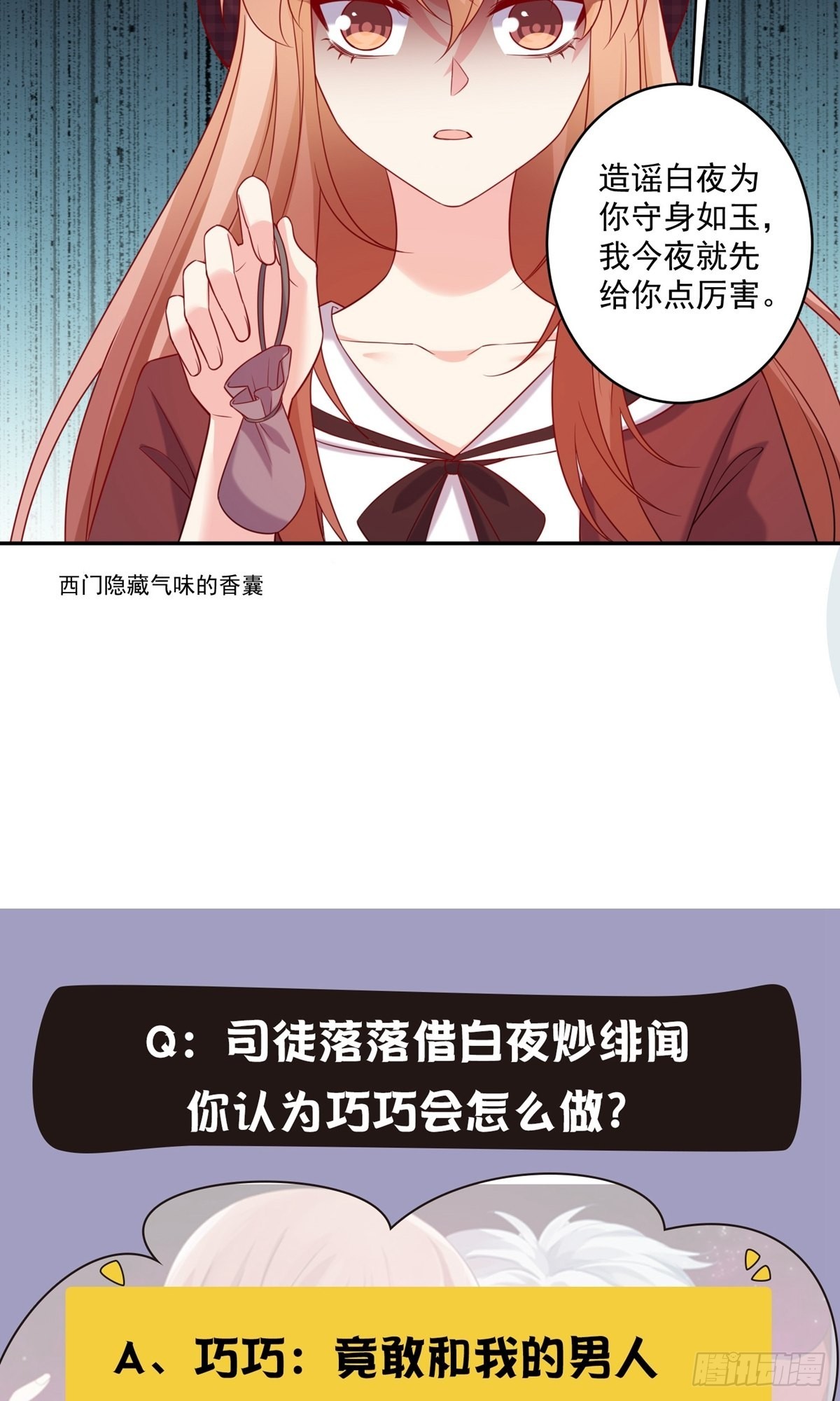 第248话-第254话