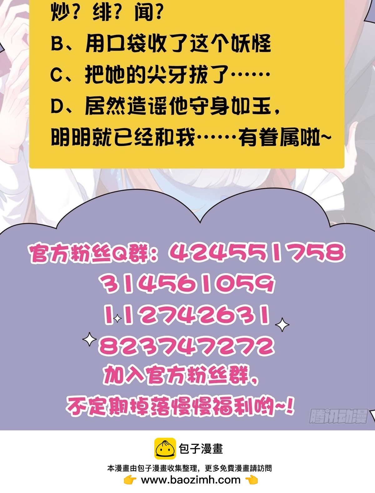 第248话-第254话