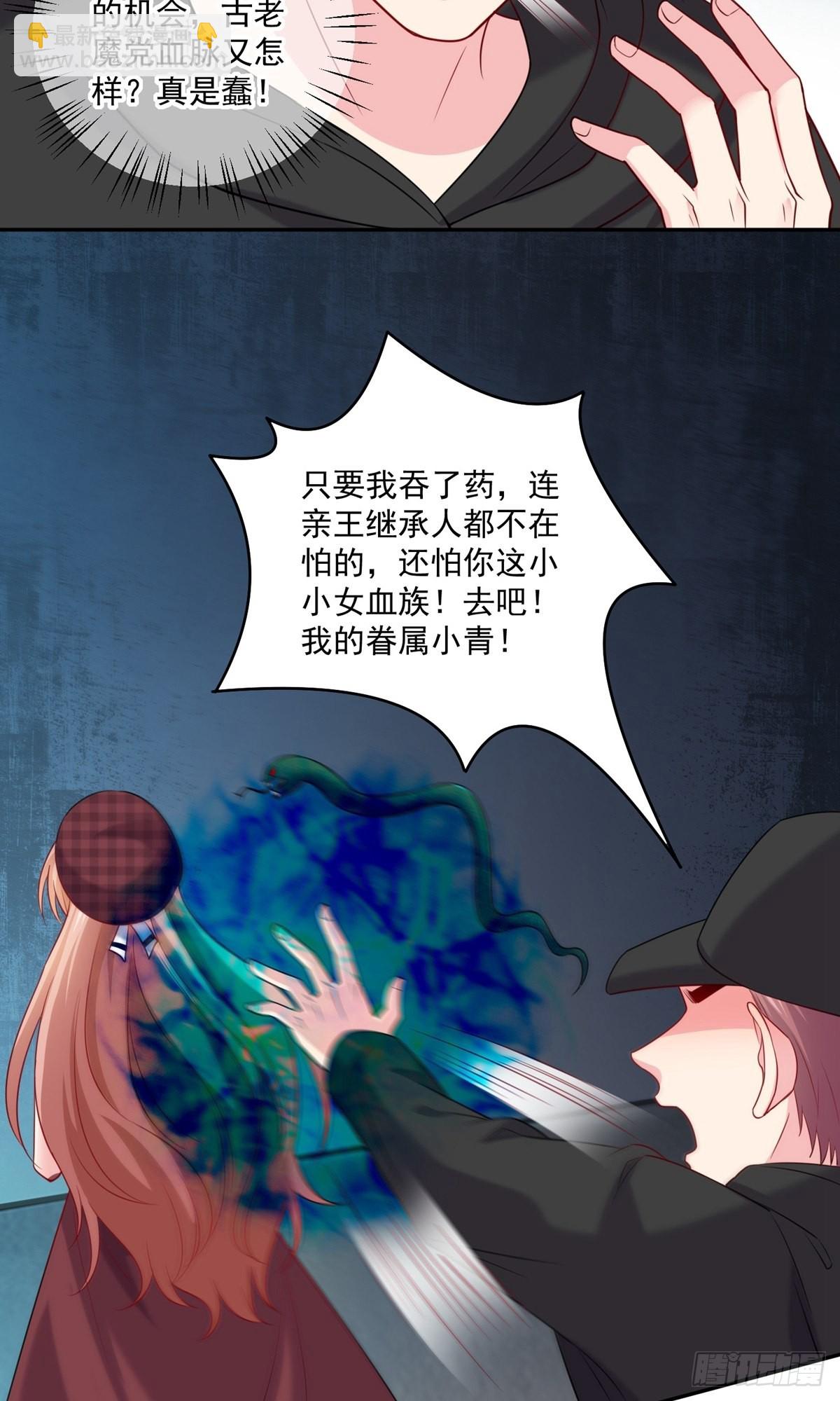 第248话-第254话
