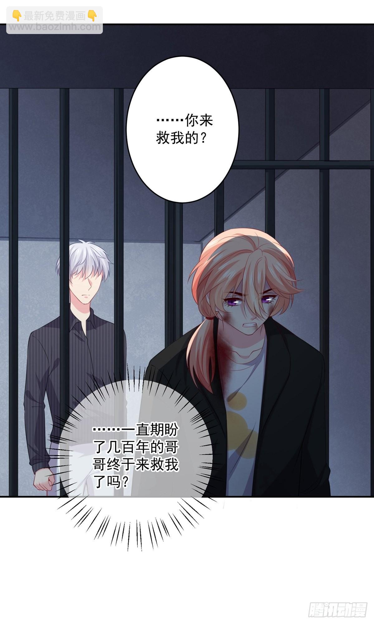 第250话-第256话