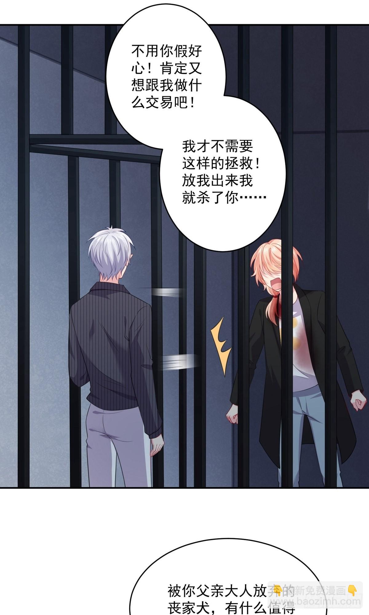 第250话-第256话