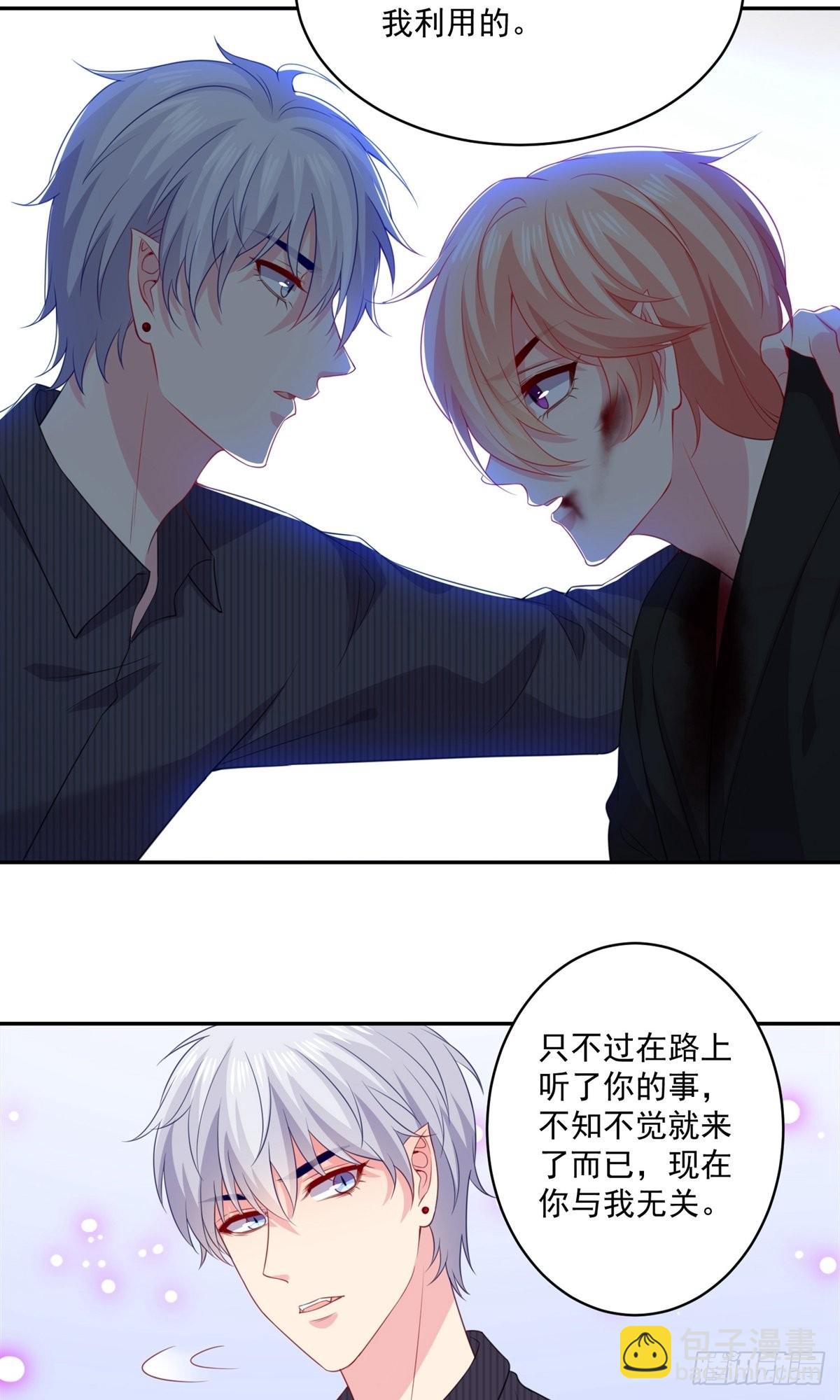 第250话-第256话