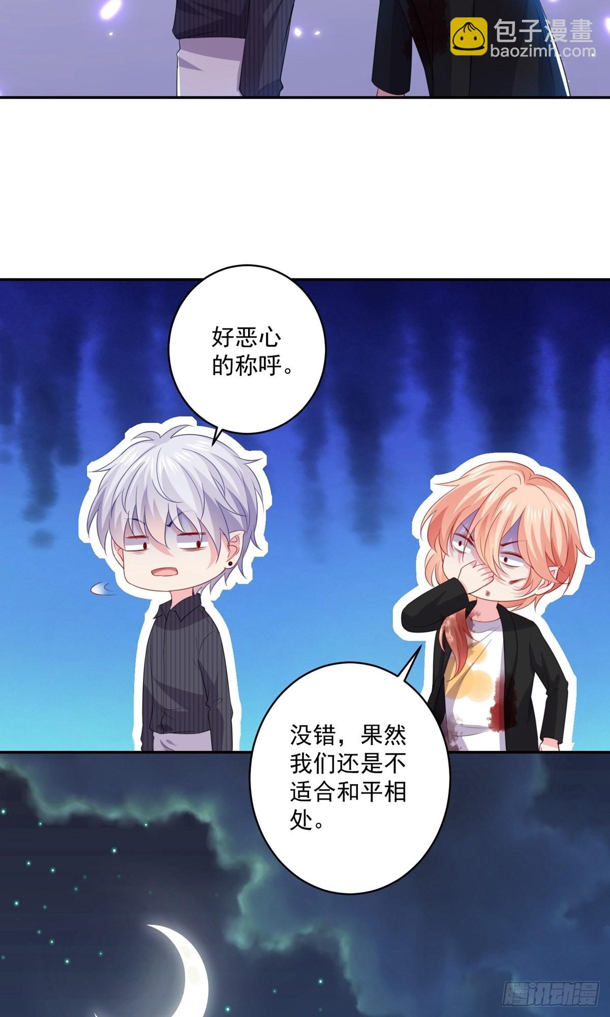 第250话-第256话