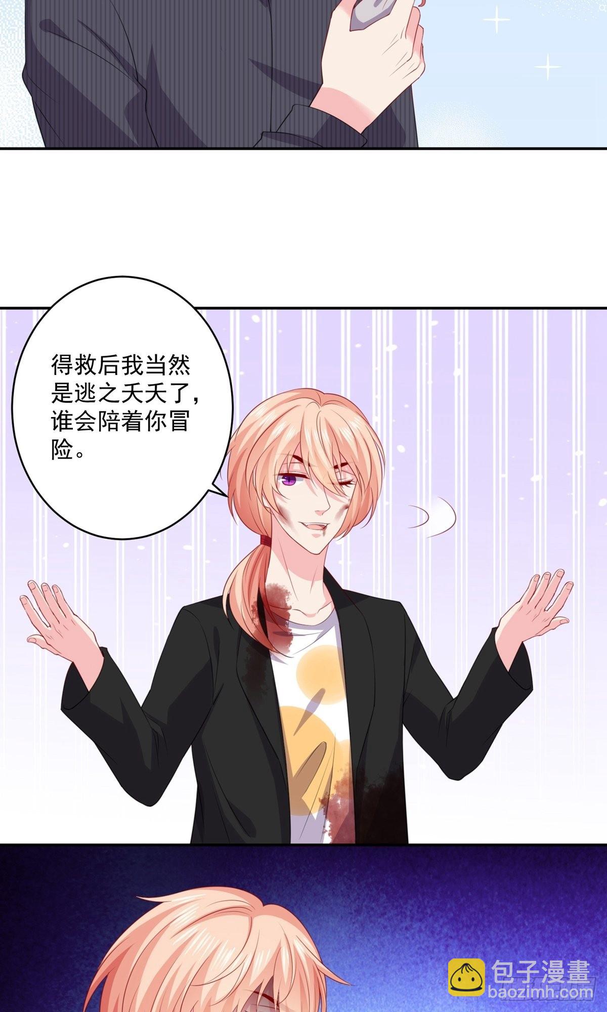 第250话-第256话