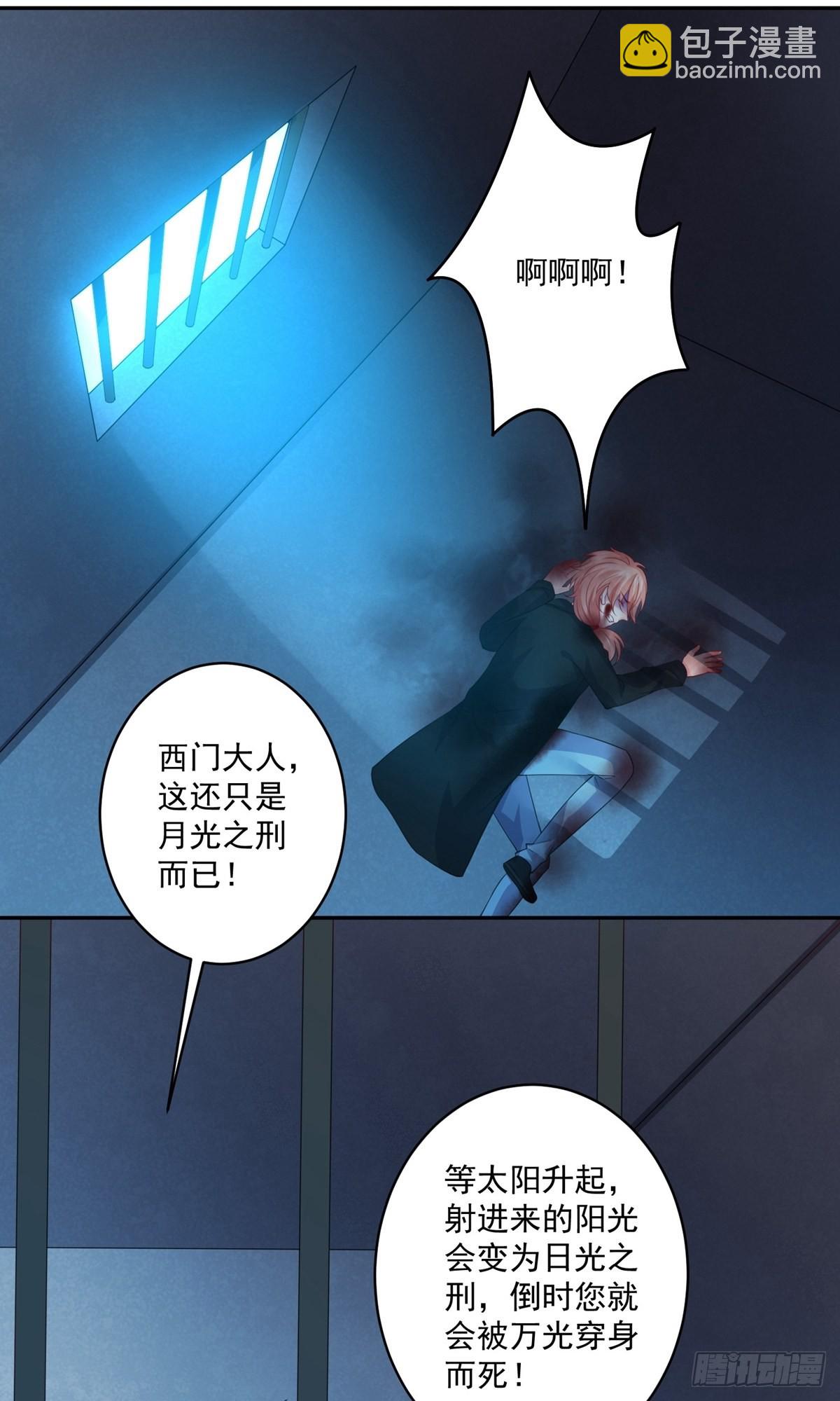 第250话-第256话