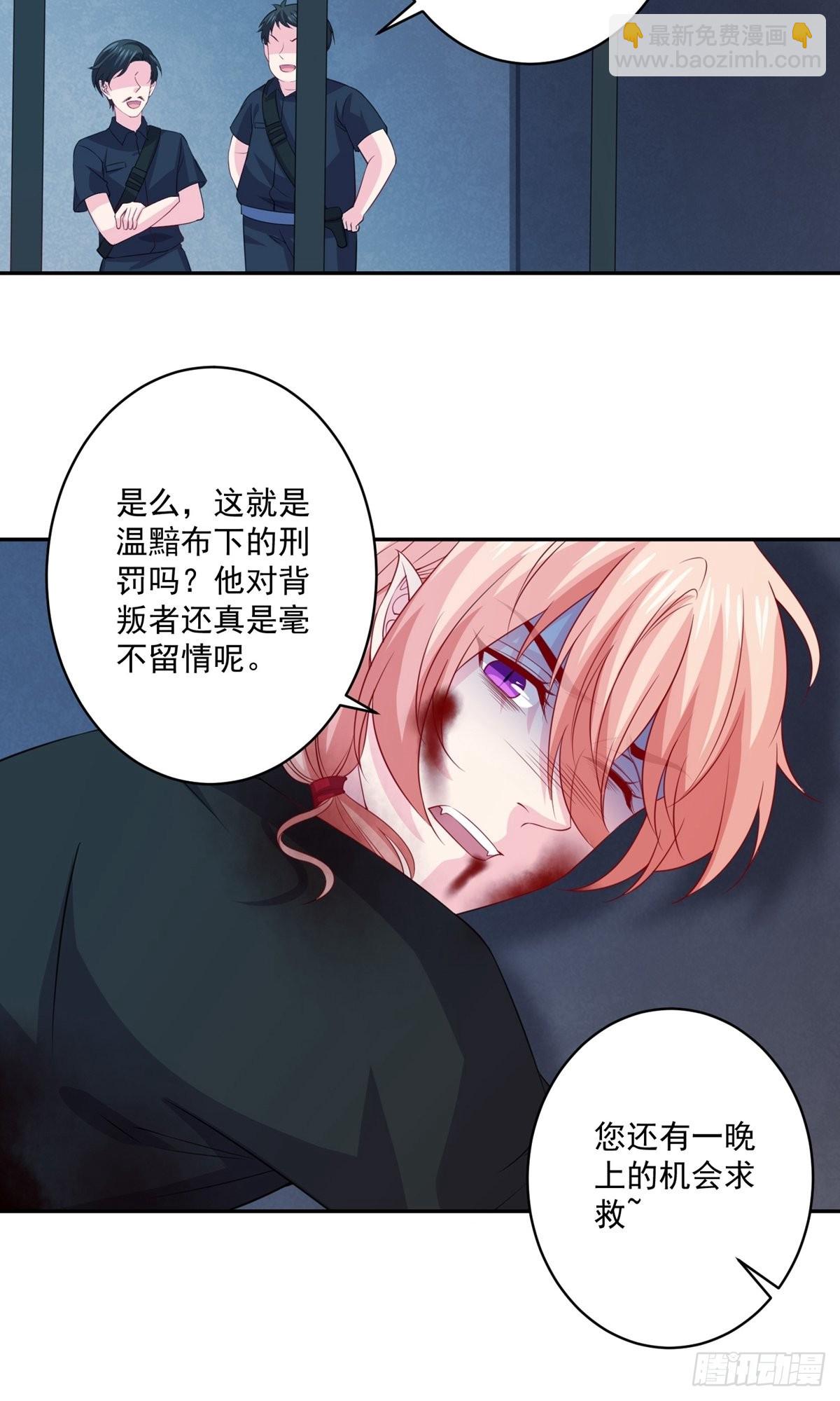 第250话-第256话