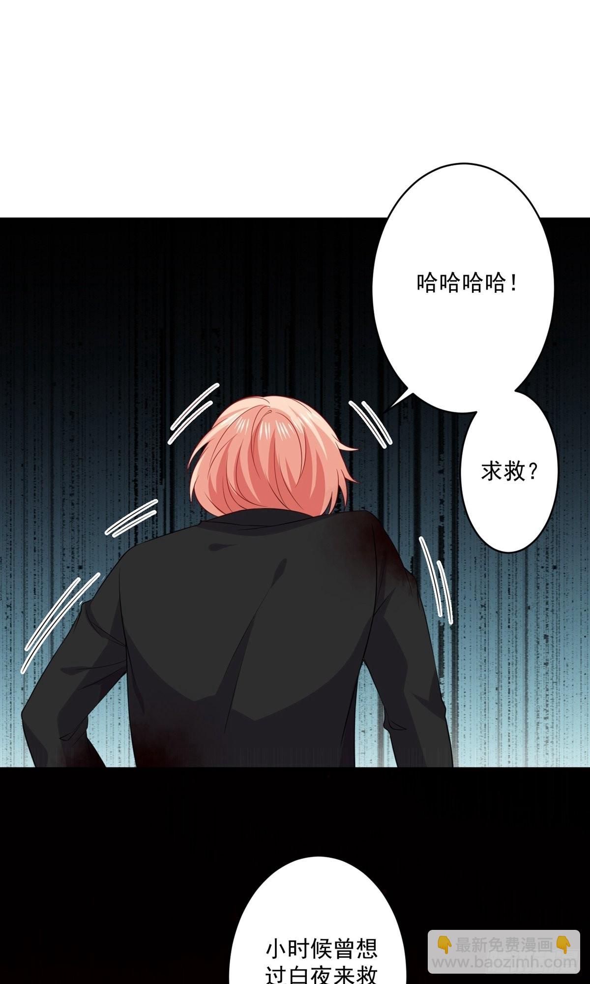 第250话-第256话