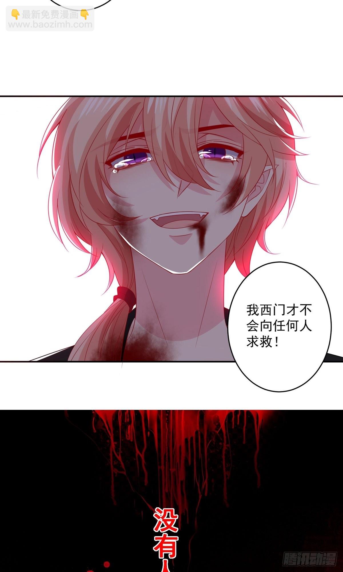 第250话-第256话
