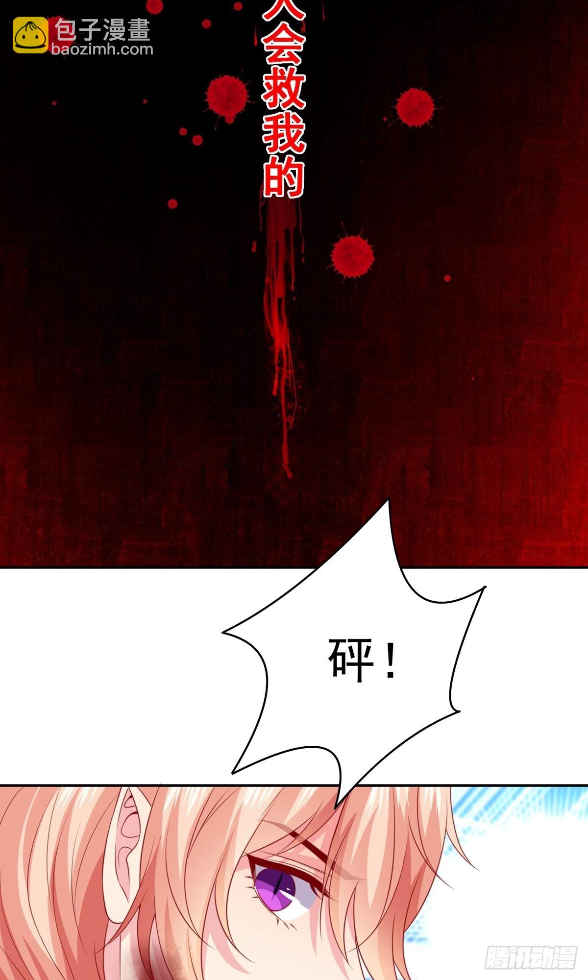 第250话-第256话