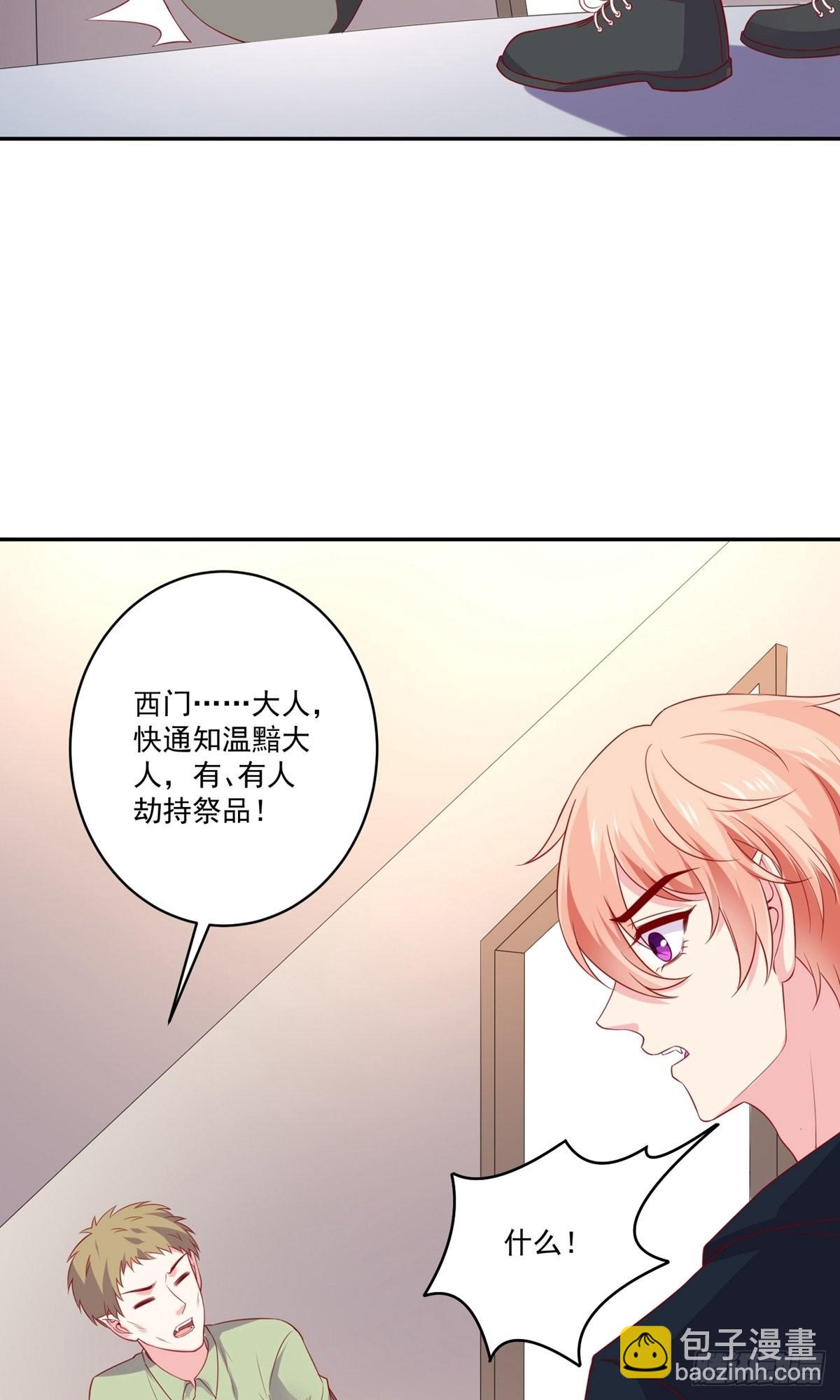 第252话-第258话