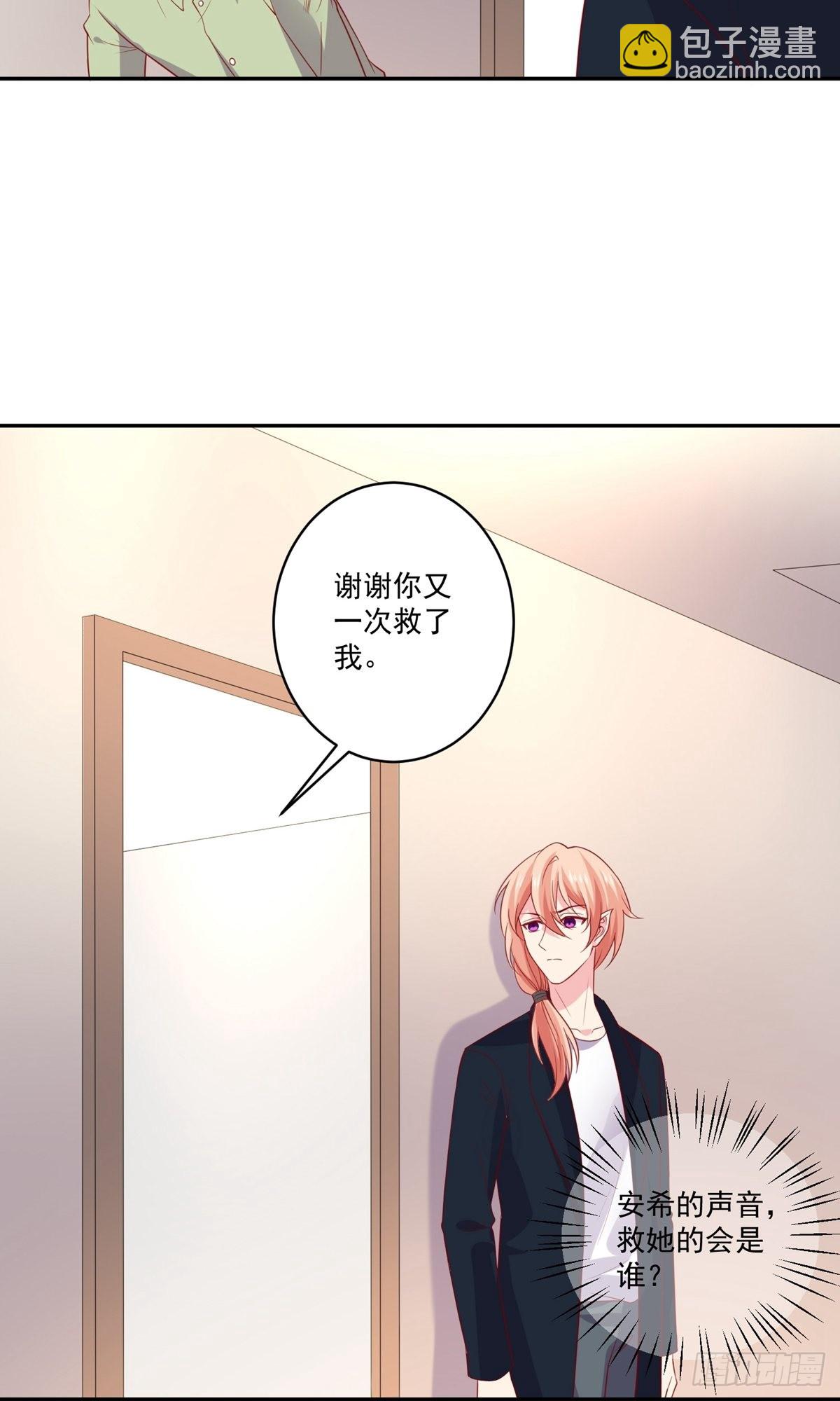 第252话-第258话