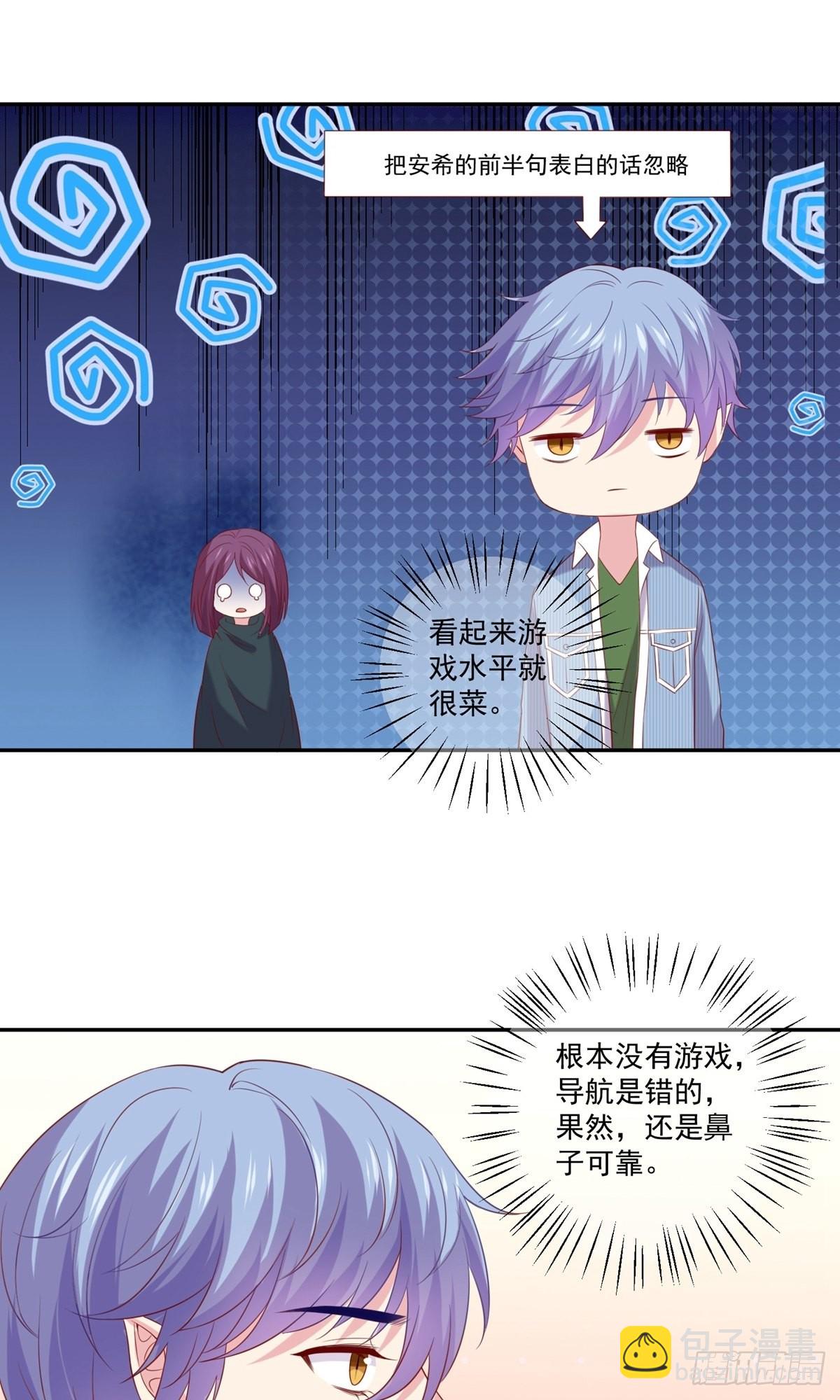 第252话-第258话