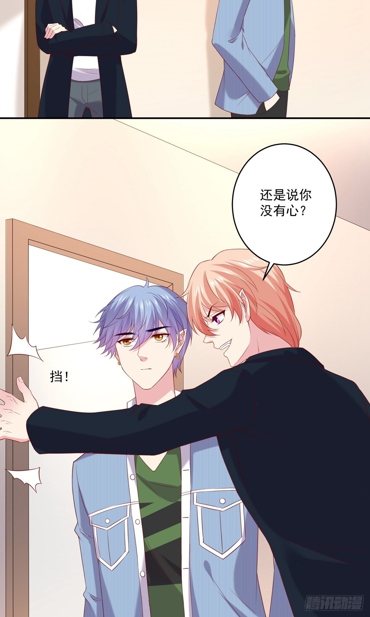 第252话-第258话