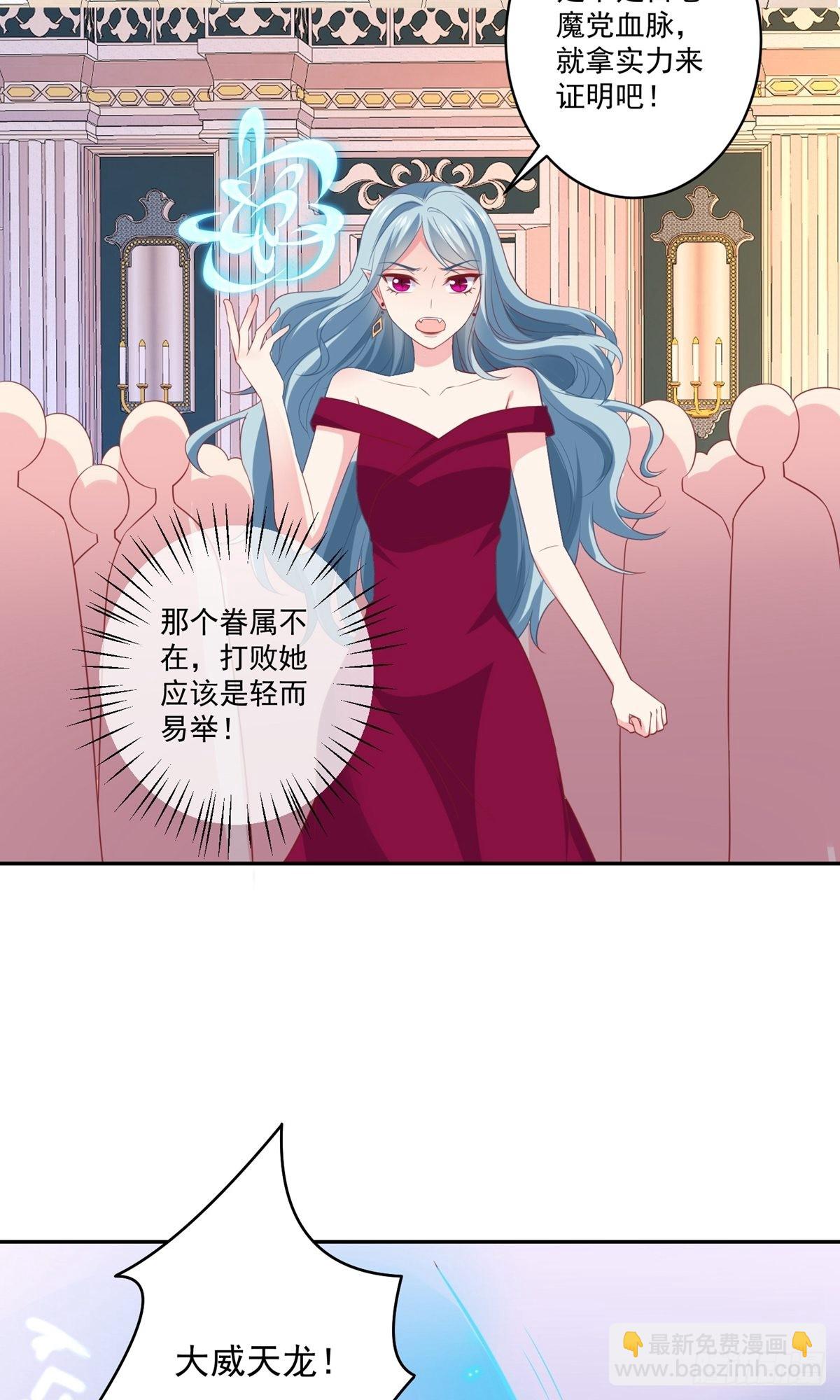 第252话-第258话
