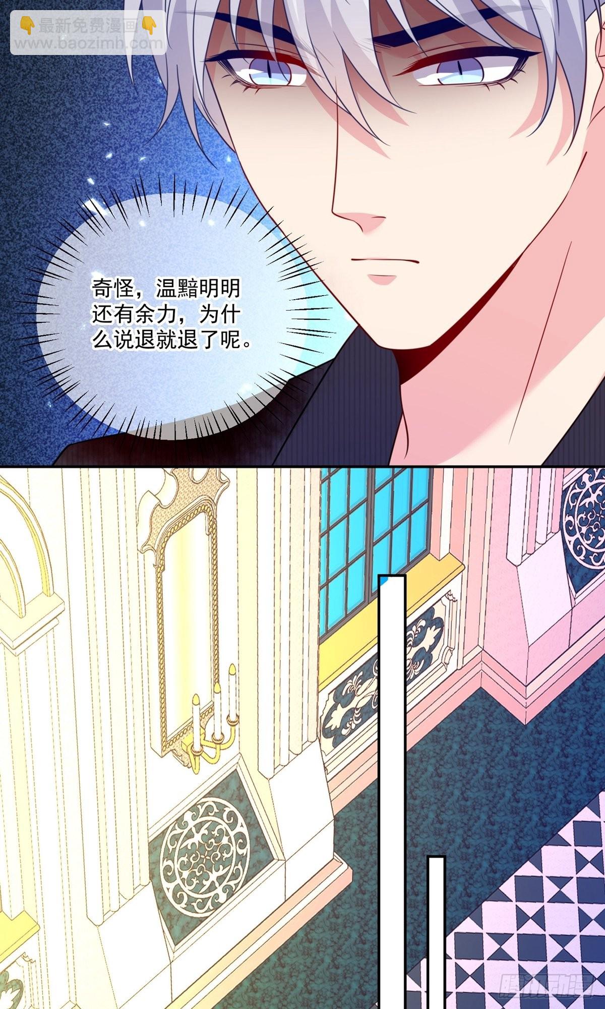 第254话-第260话