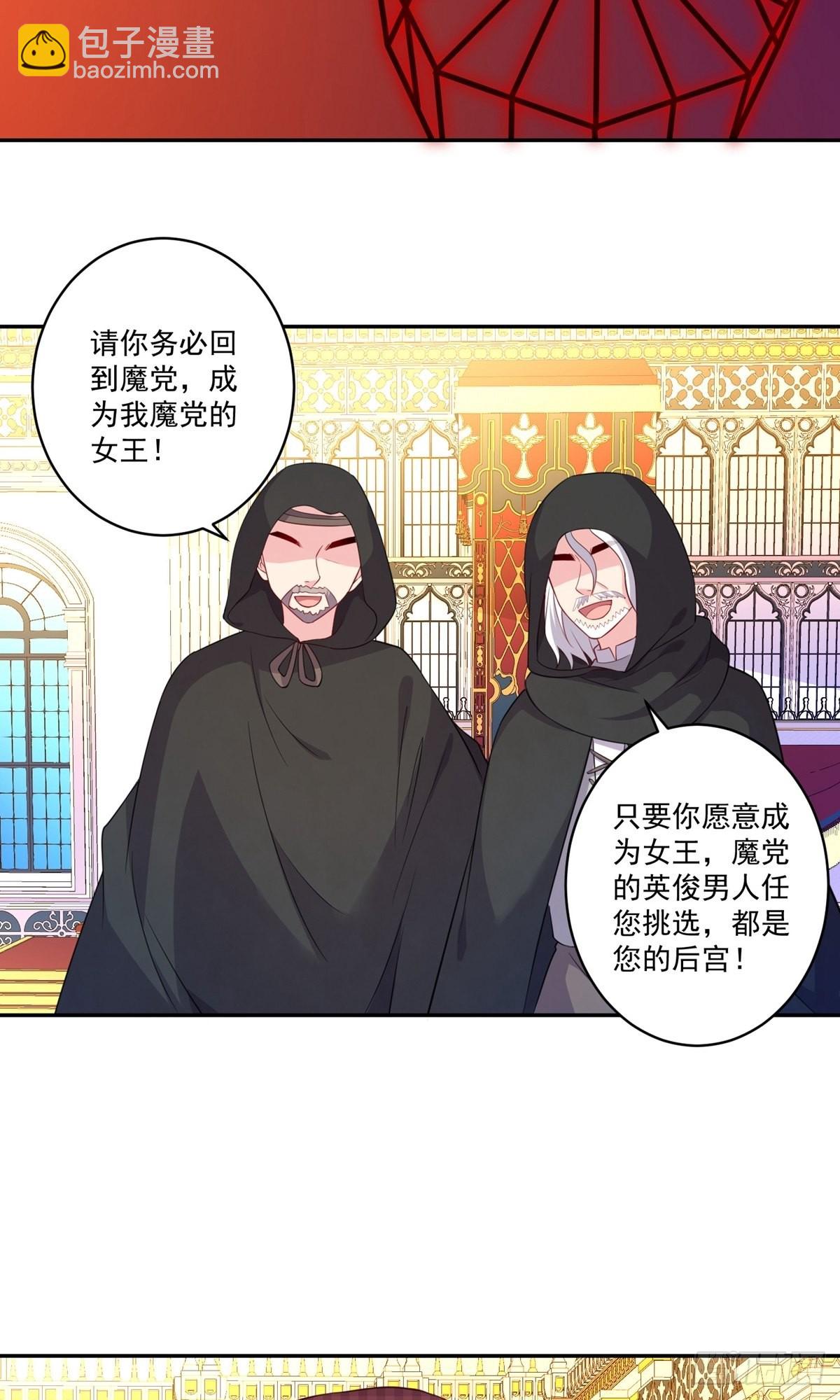第254话-第260话