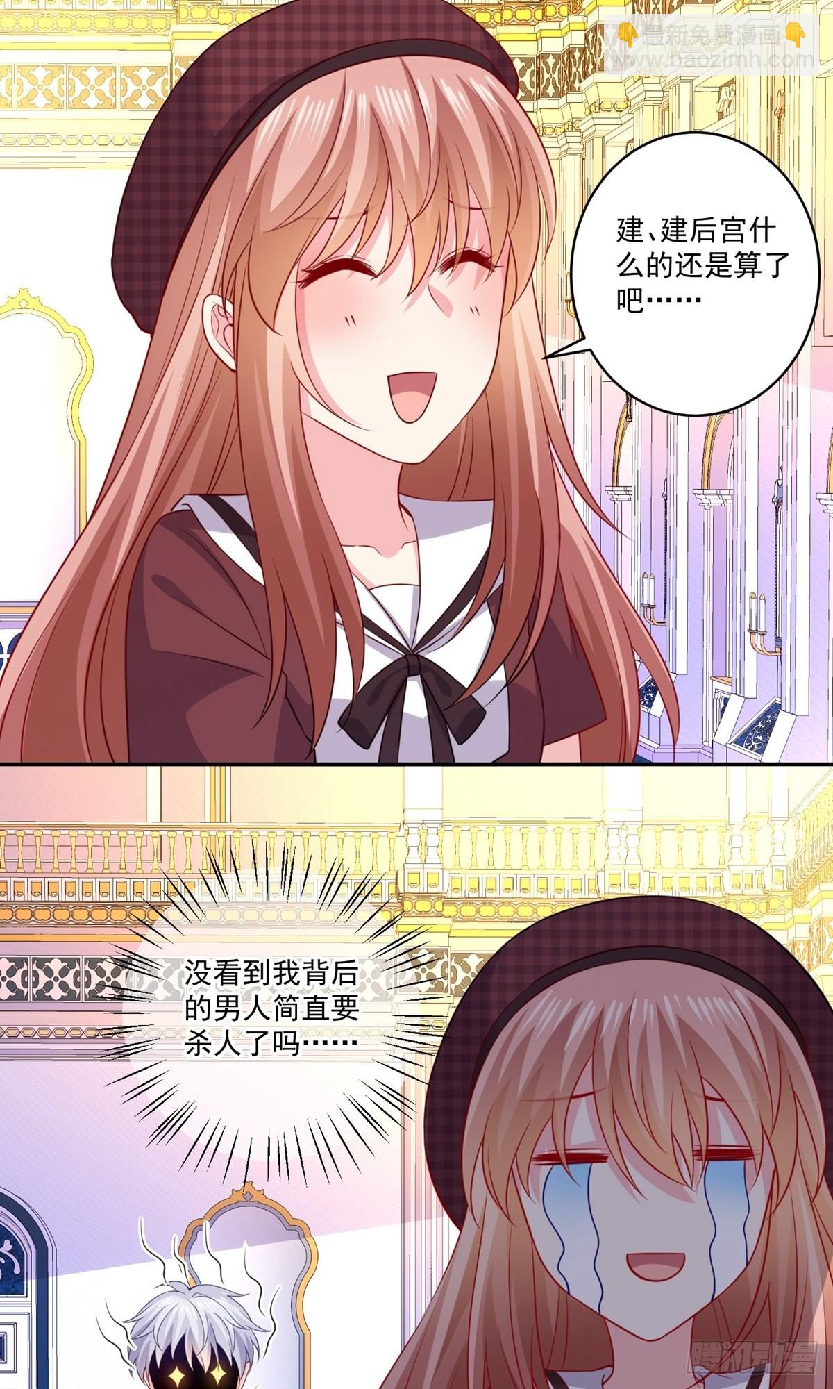第254话-第260话
